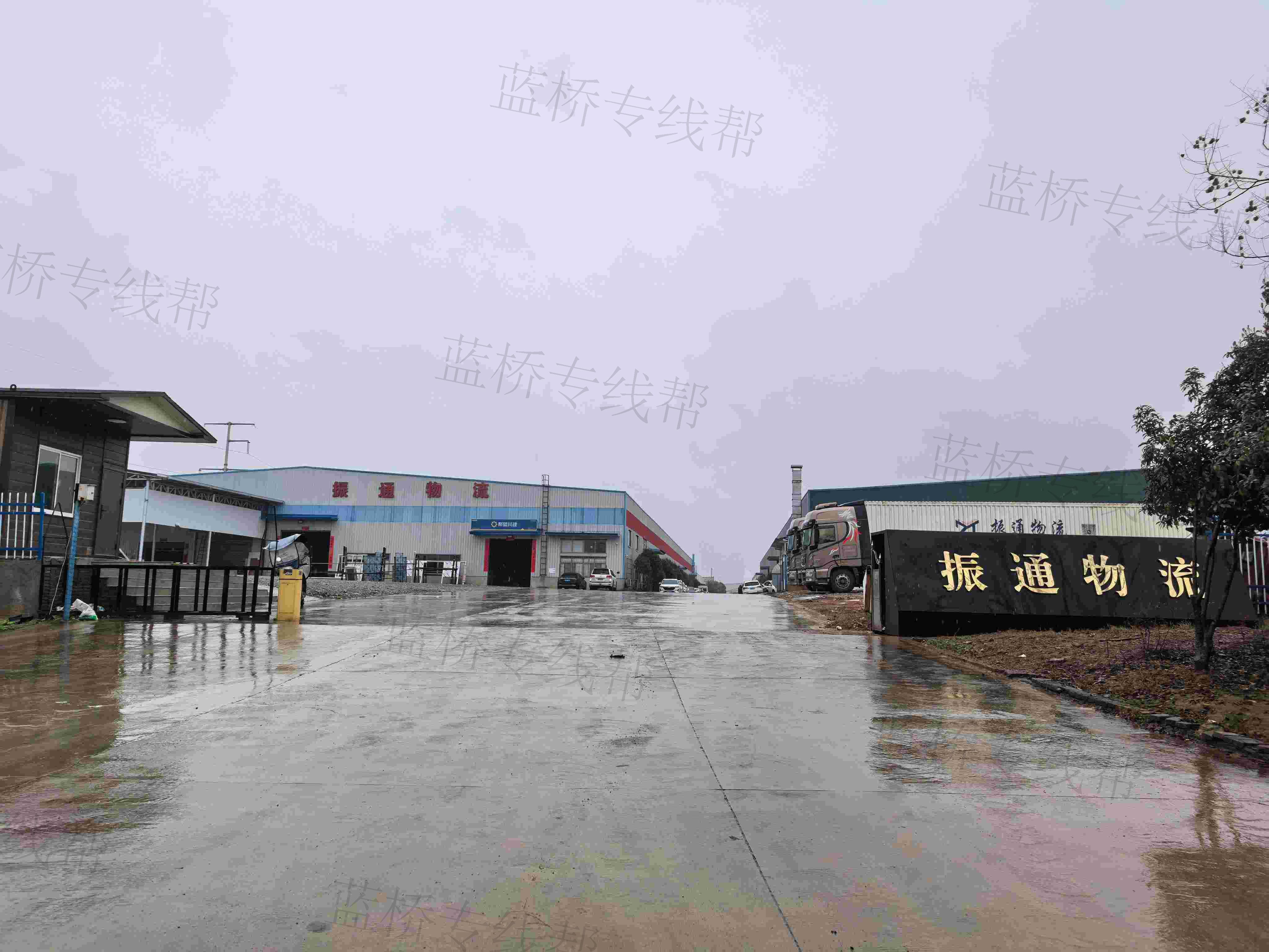 湖北振通物流有限公司