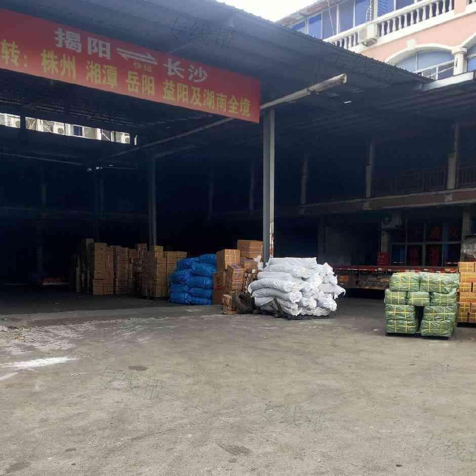 揭陽市榕城區(qū)榕捷貨物運輸站有限公司