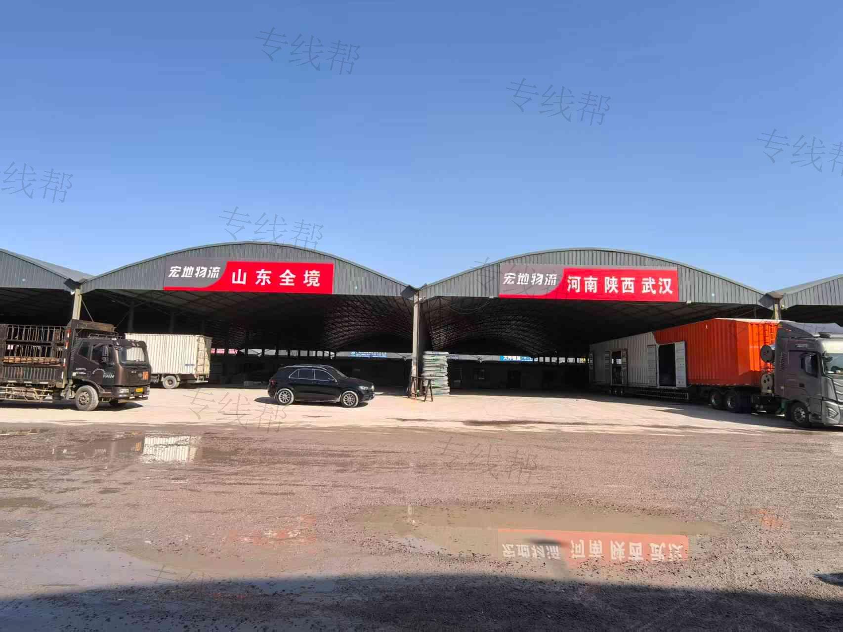 沈阳市宏地物流有限公司