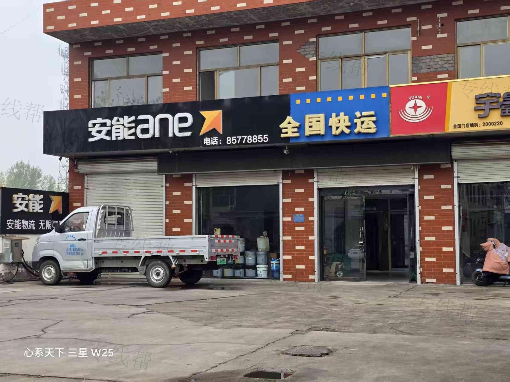 汇通物流 汇通物流