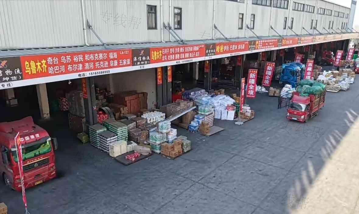 临沂港信多式联运物流有限公司 临沂港信多式联运物流有限公司