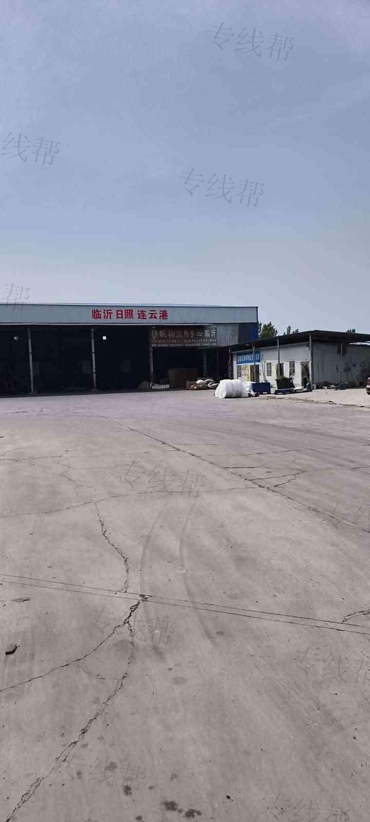 长垣市杨帆物流有限公司