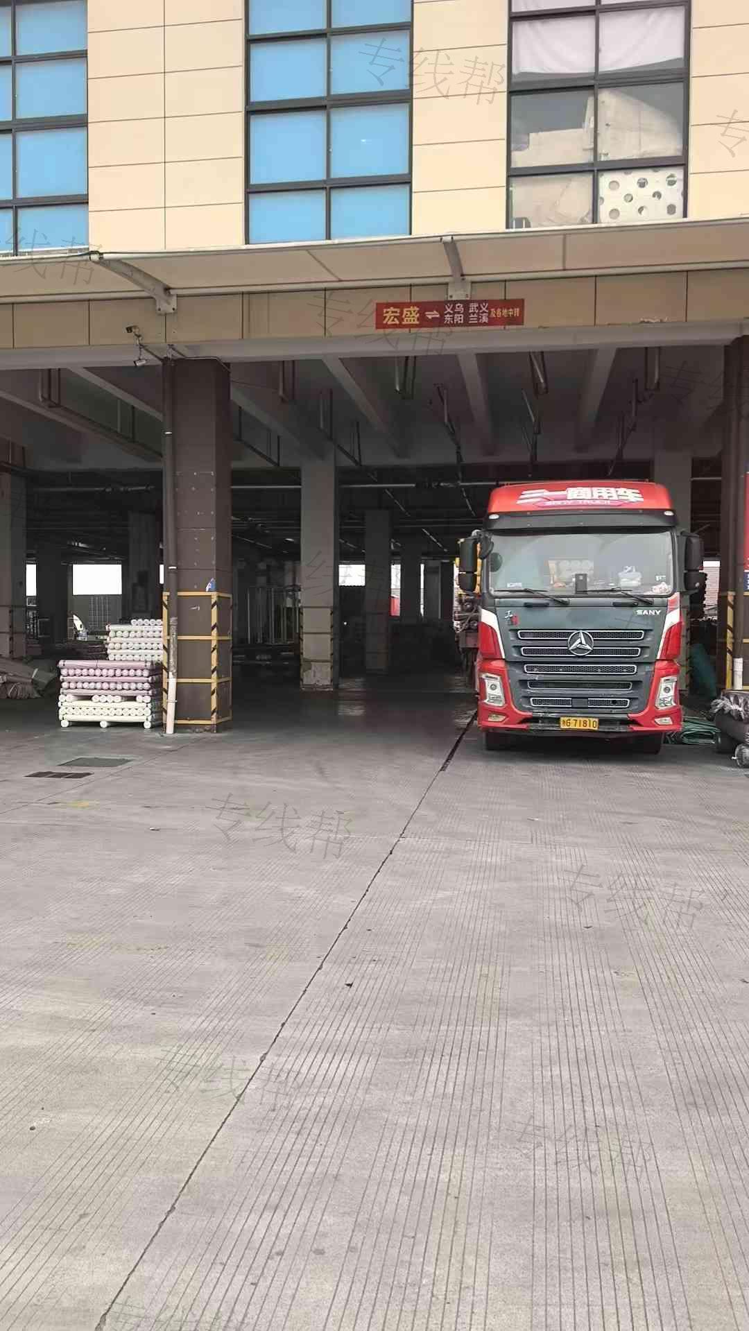 嘉兴市宏盛物流有限公司 嘉兴市宏盛物流有限公司