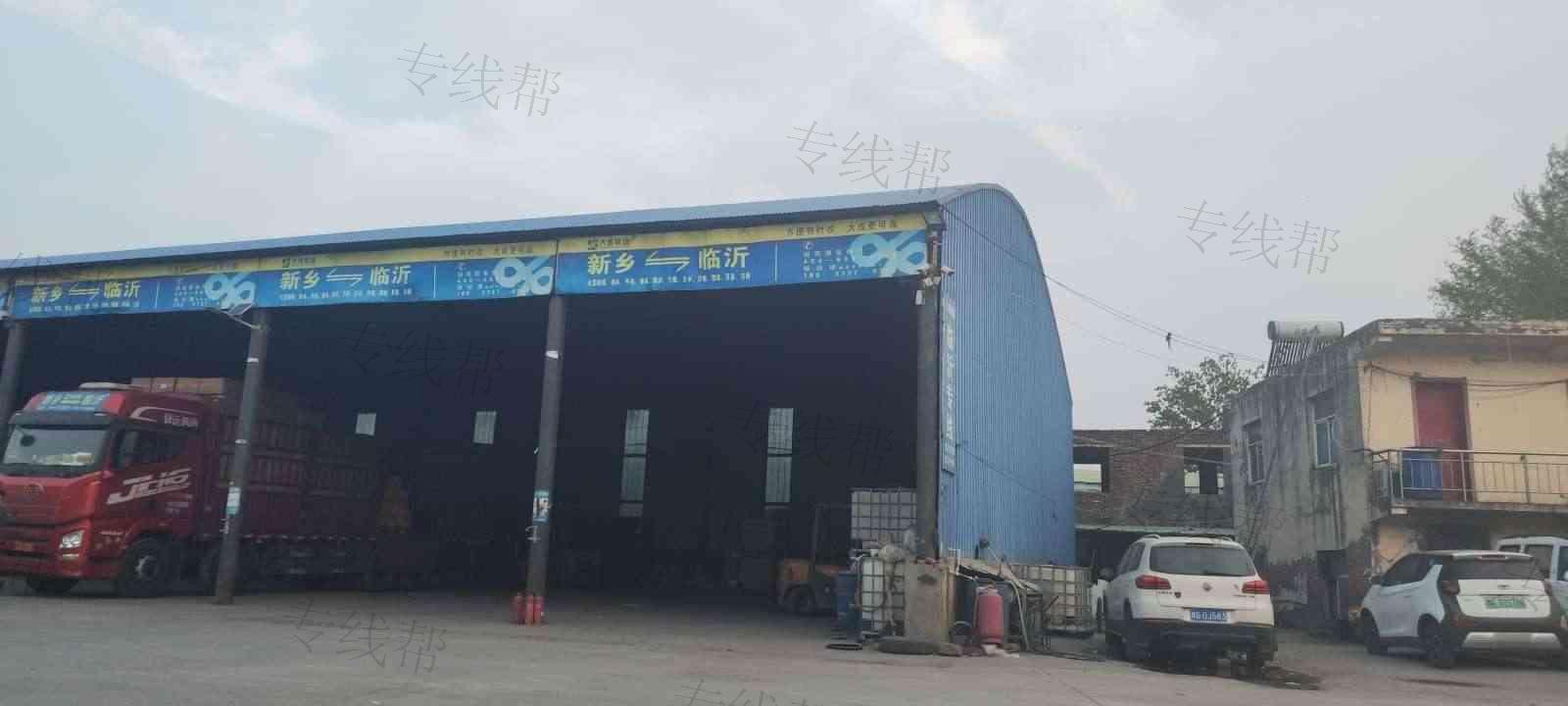 新乡市大成物流有限公司