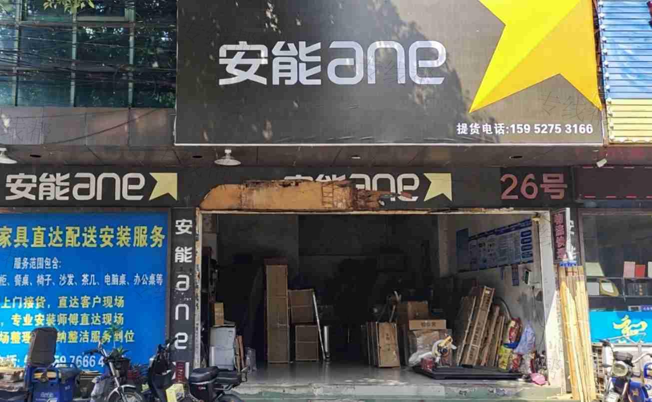 揚州市達盛物流有限公司