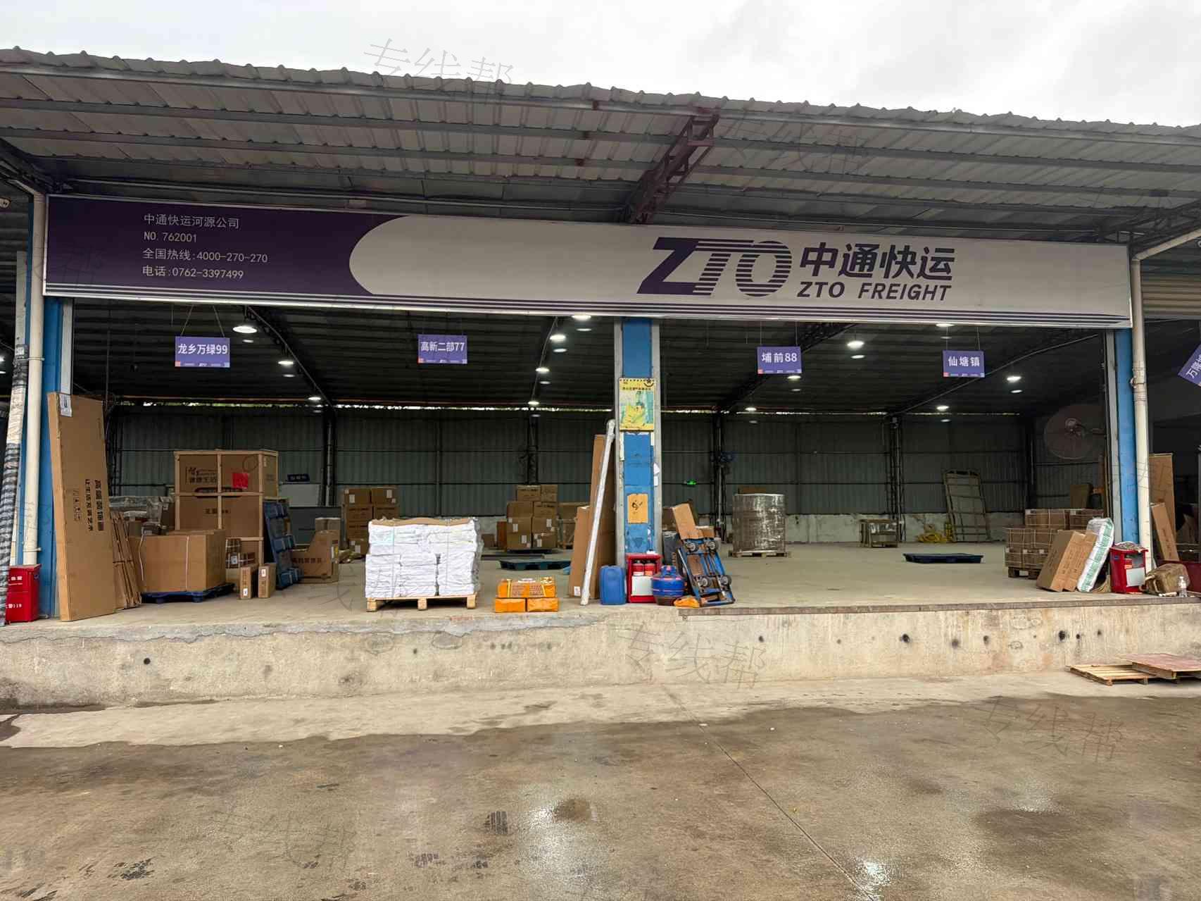 河源市速通(中通)有限公司