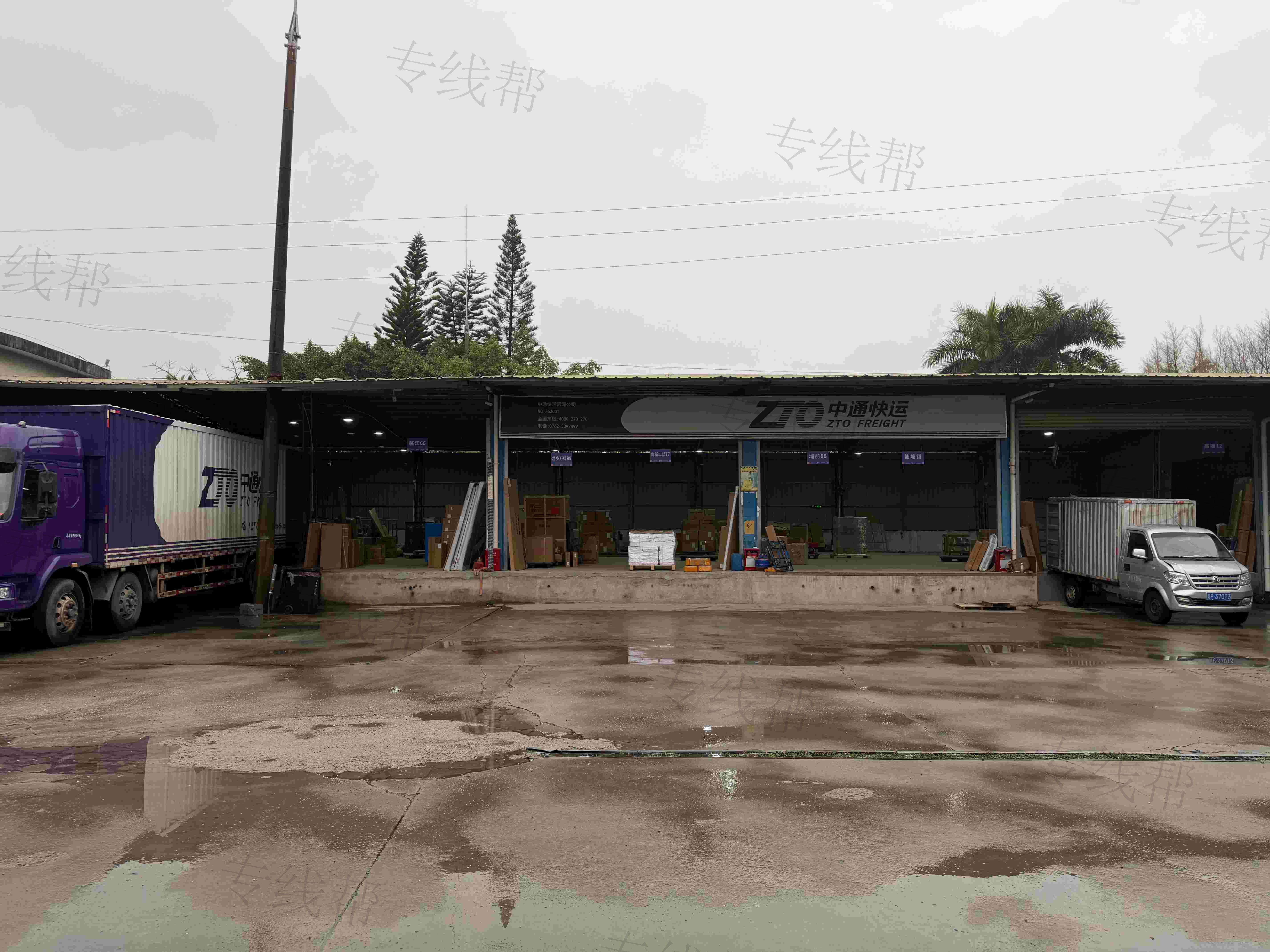 河源市速通(中通)有限公司