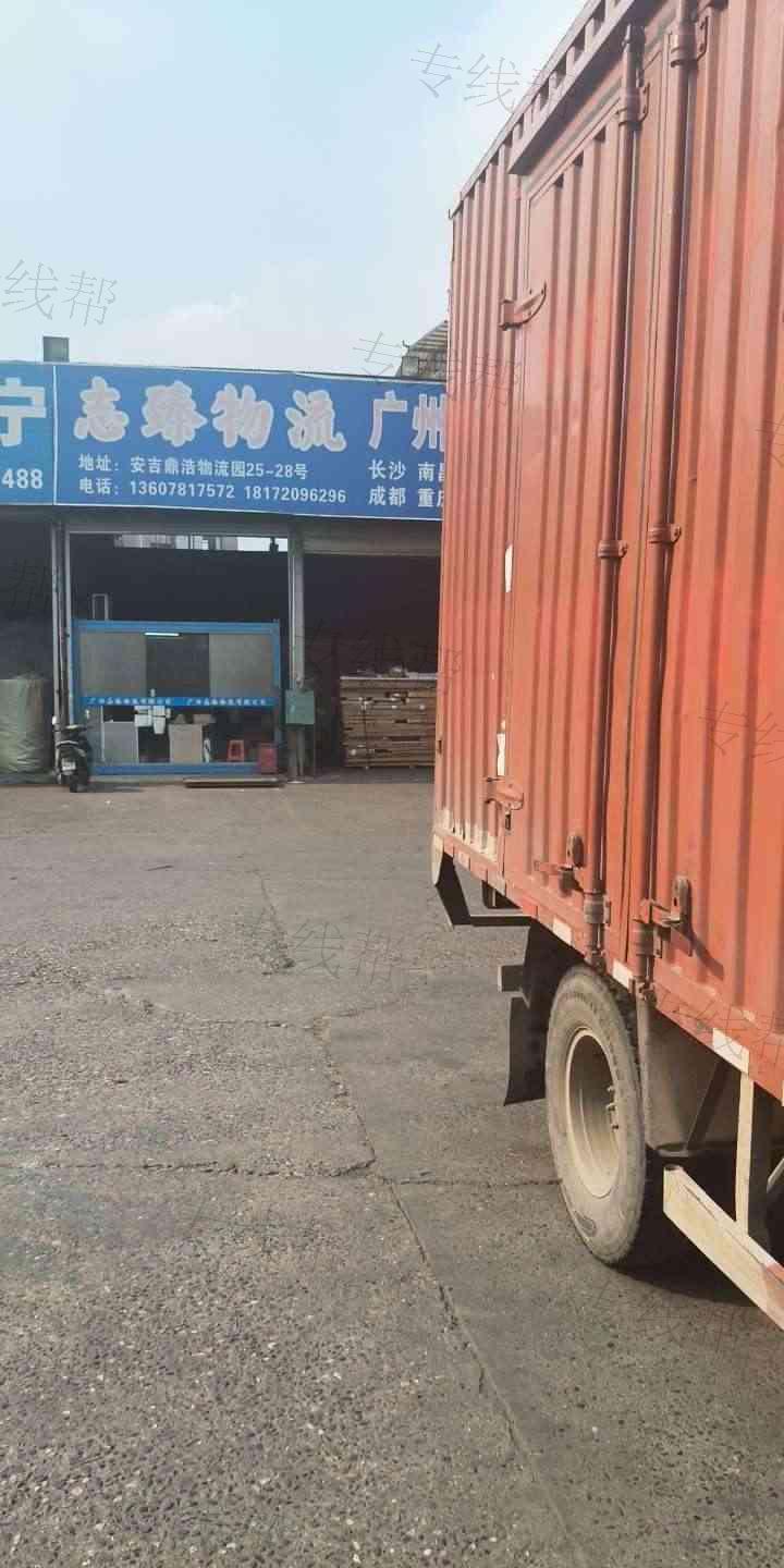 志臻物流