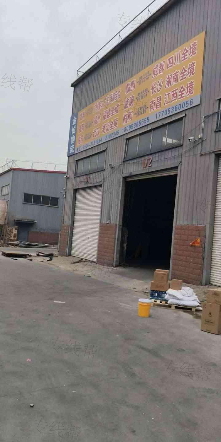 潍坊金悦物流有限公司