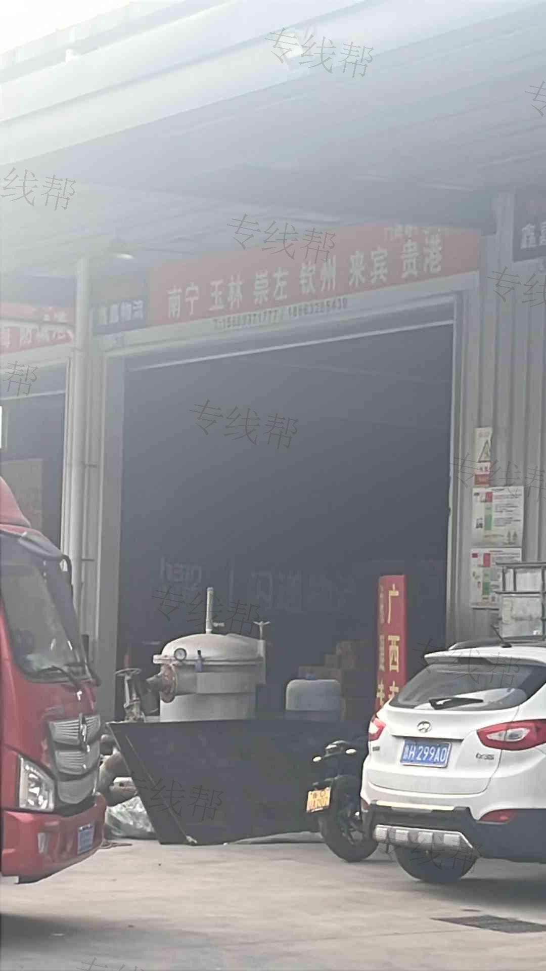 滕州鑫嘉物流