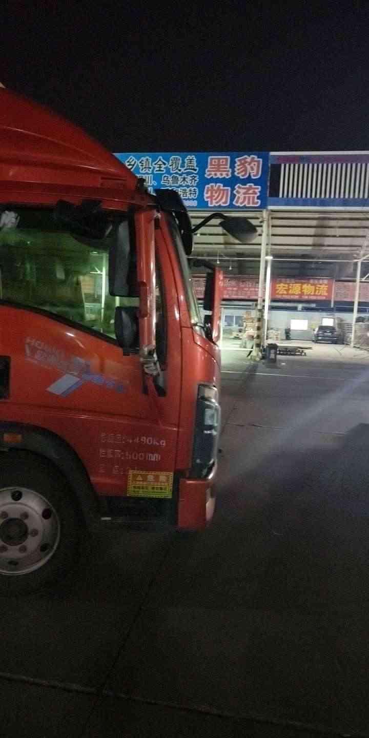 滕州市黑豹运输有限公司