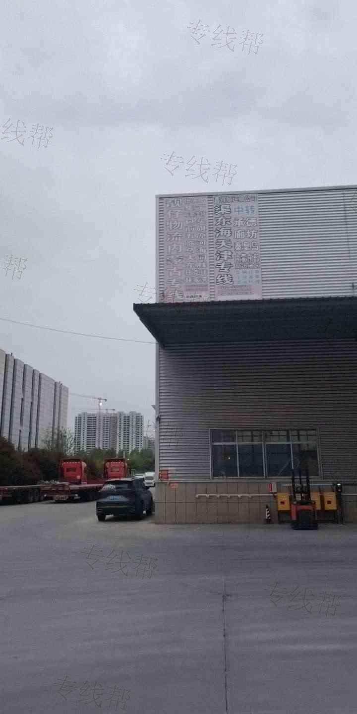 滕州市北辛靓仔货物信息配载服务部