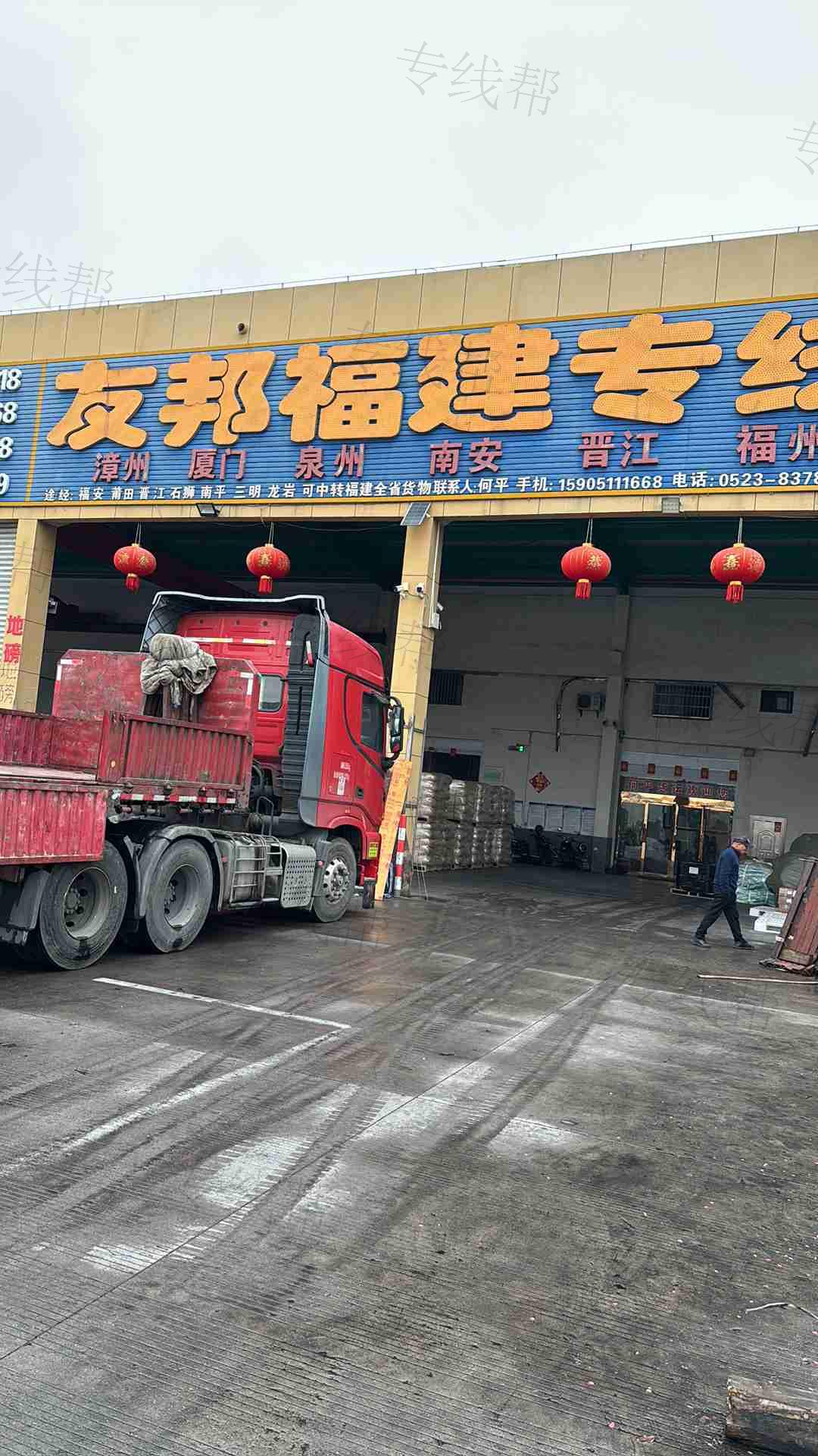 泰州友邦物流
