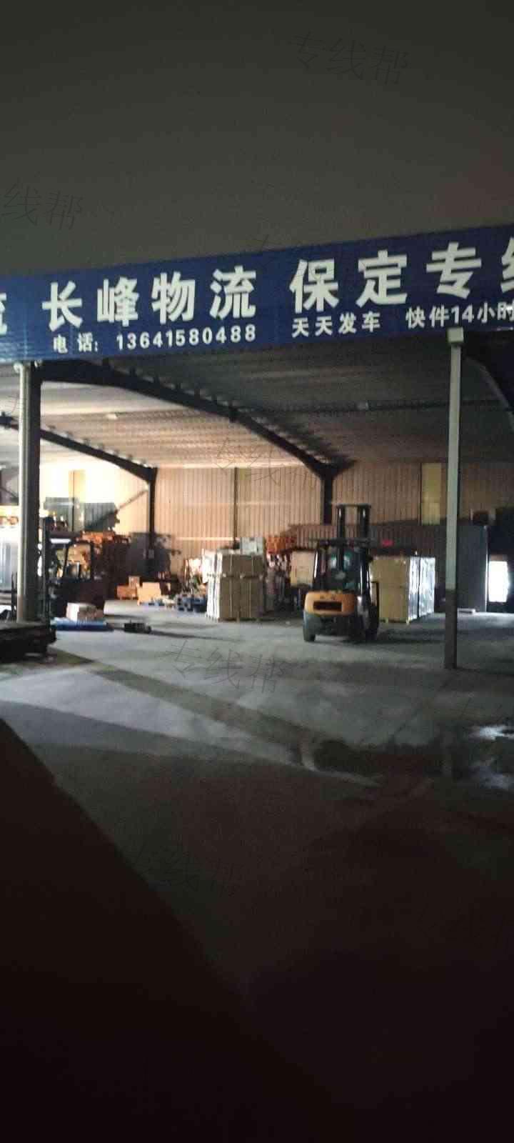 泰州市长峰物流有限公司