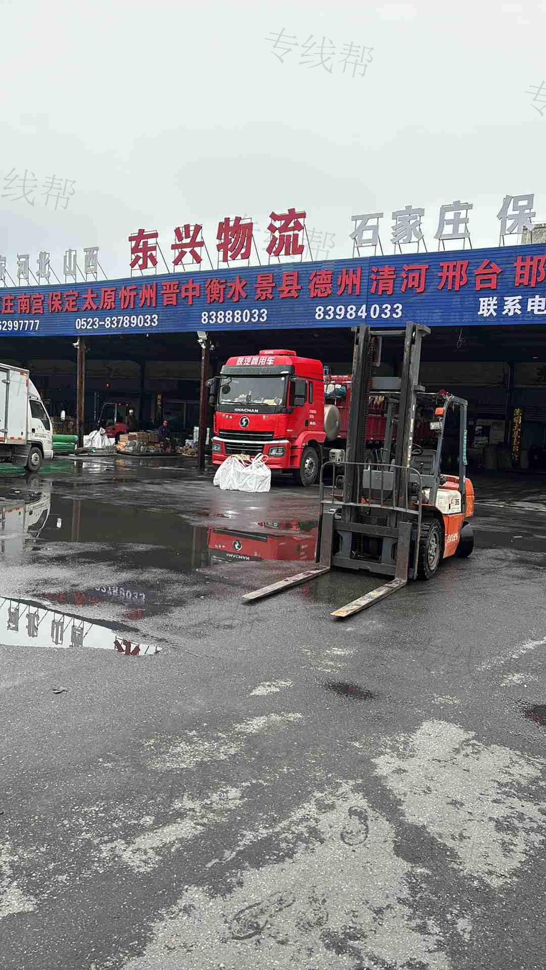 泰州市东兴物流有限公司
