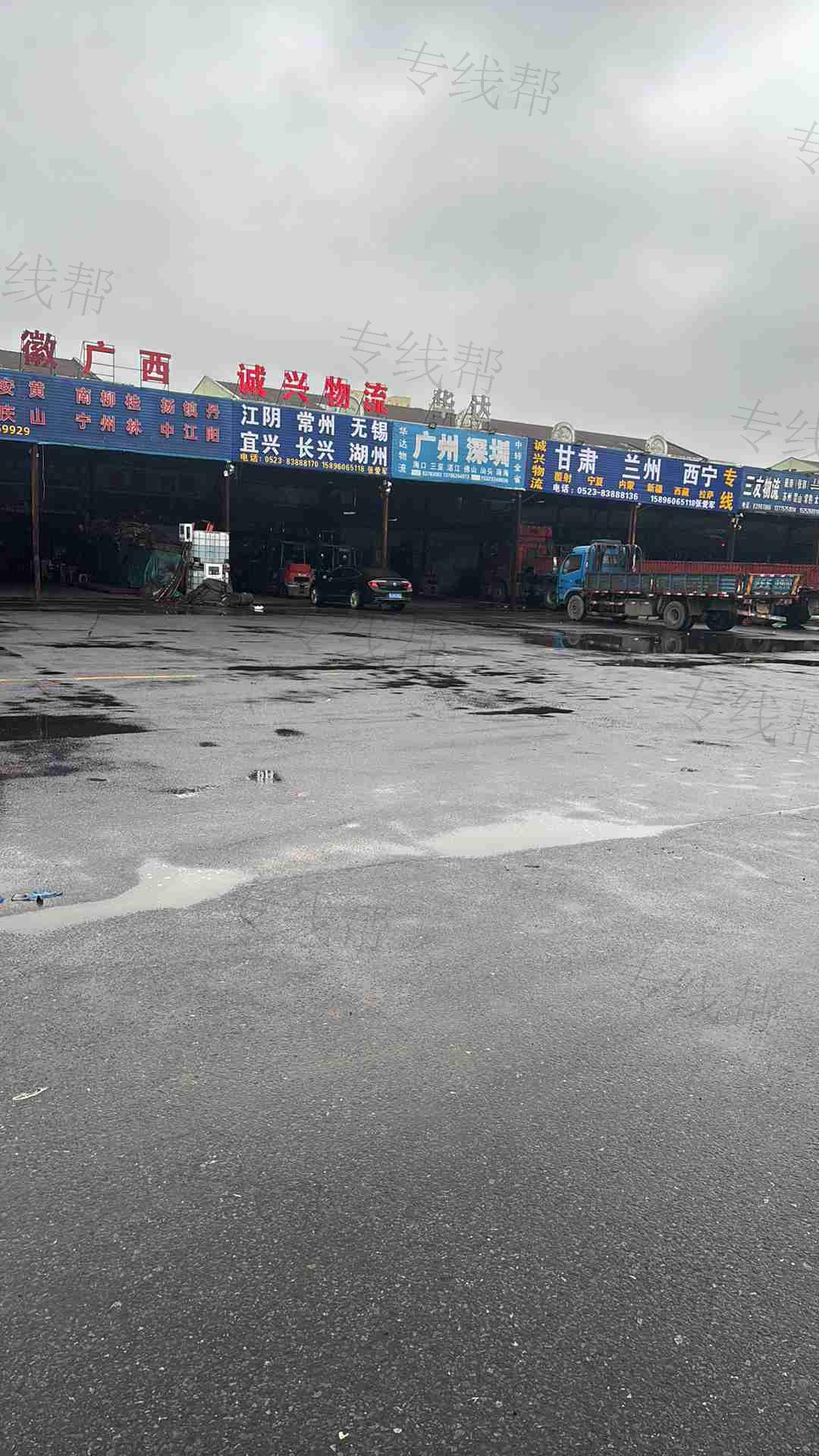 泰州诚兴物流有限公司