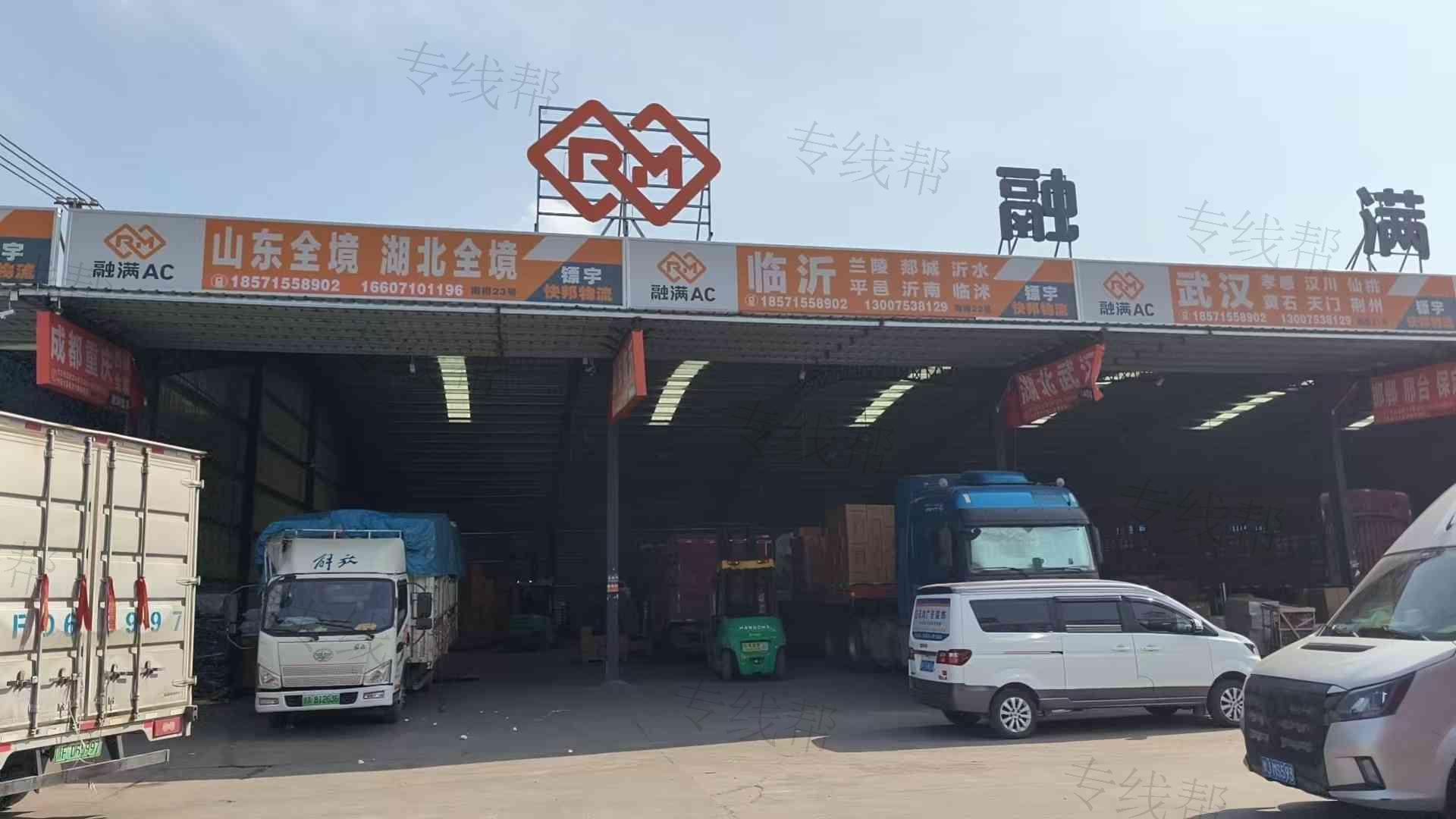融满AC镖宇快邦物流