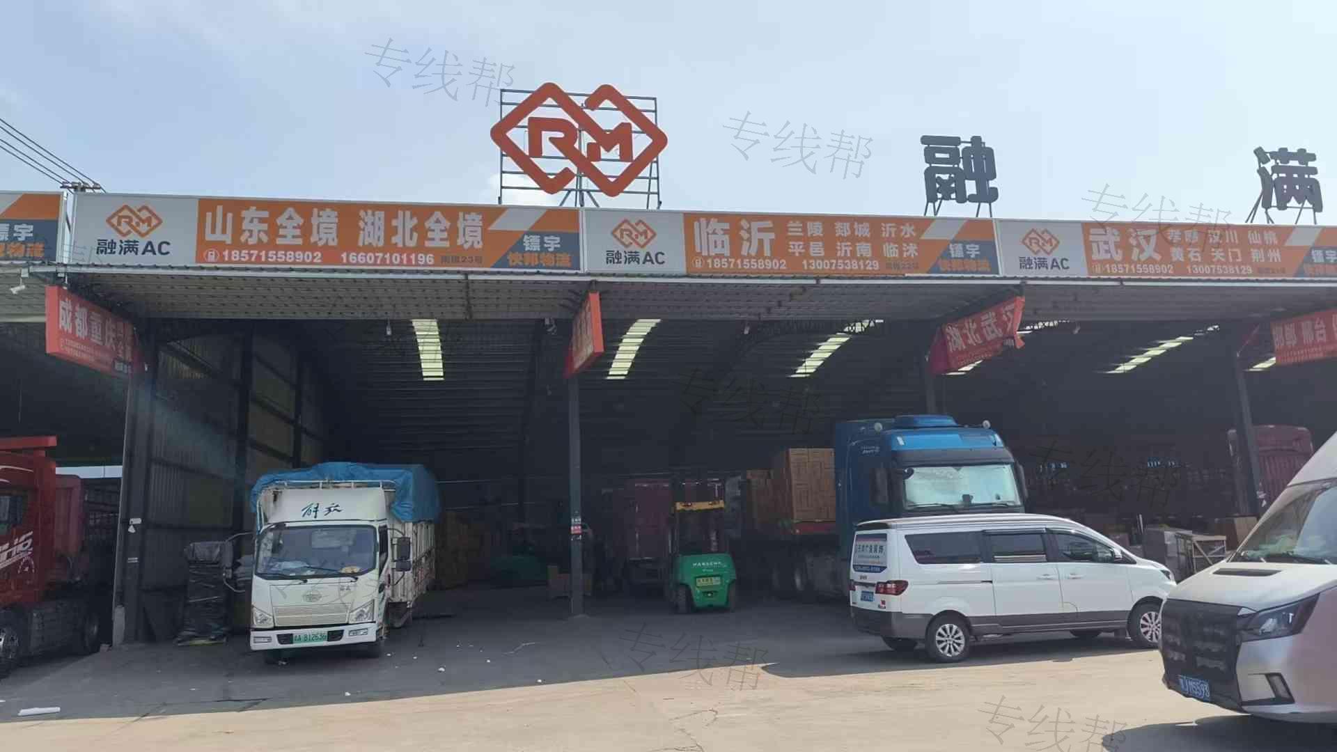 融满AC镖宇快邦物流