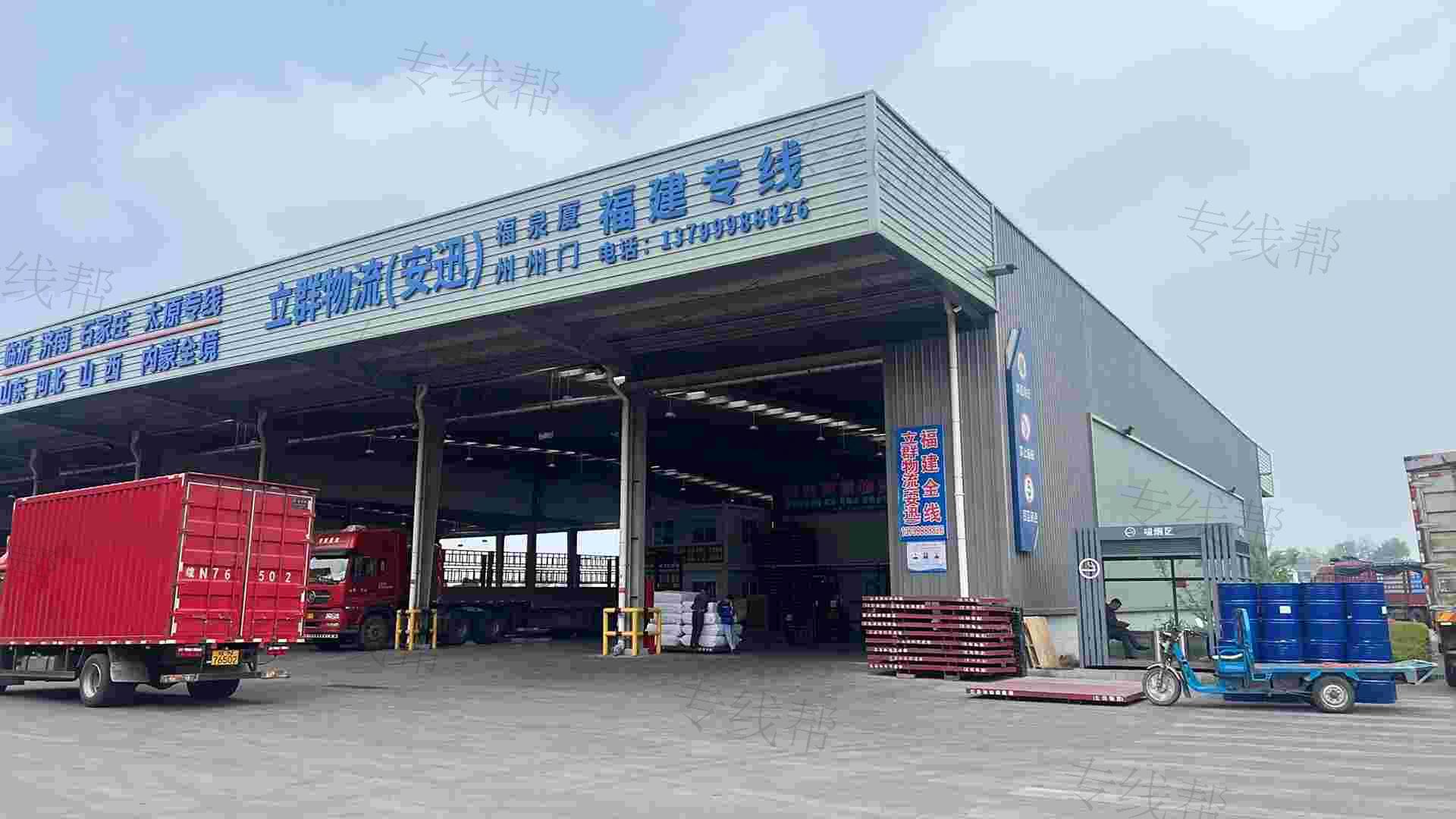 扬州立群物流有限公司
