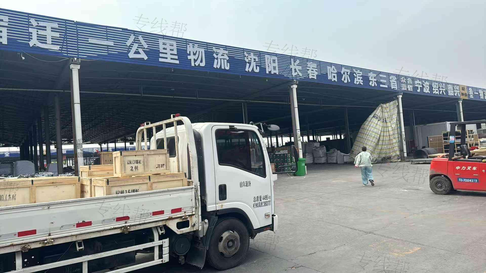 淄博亿公里物流