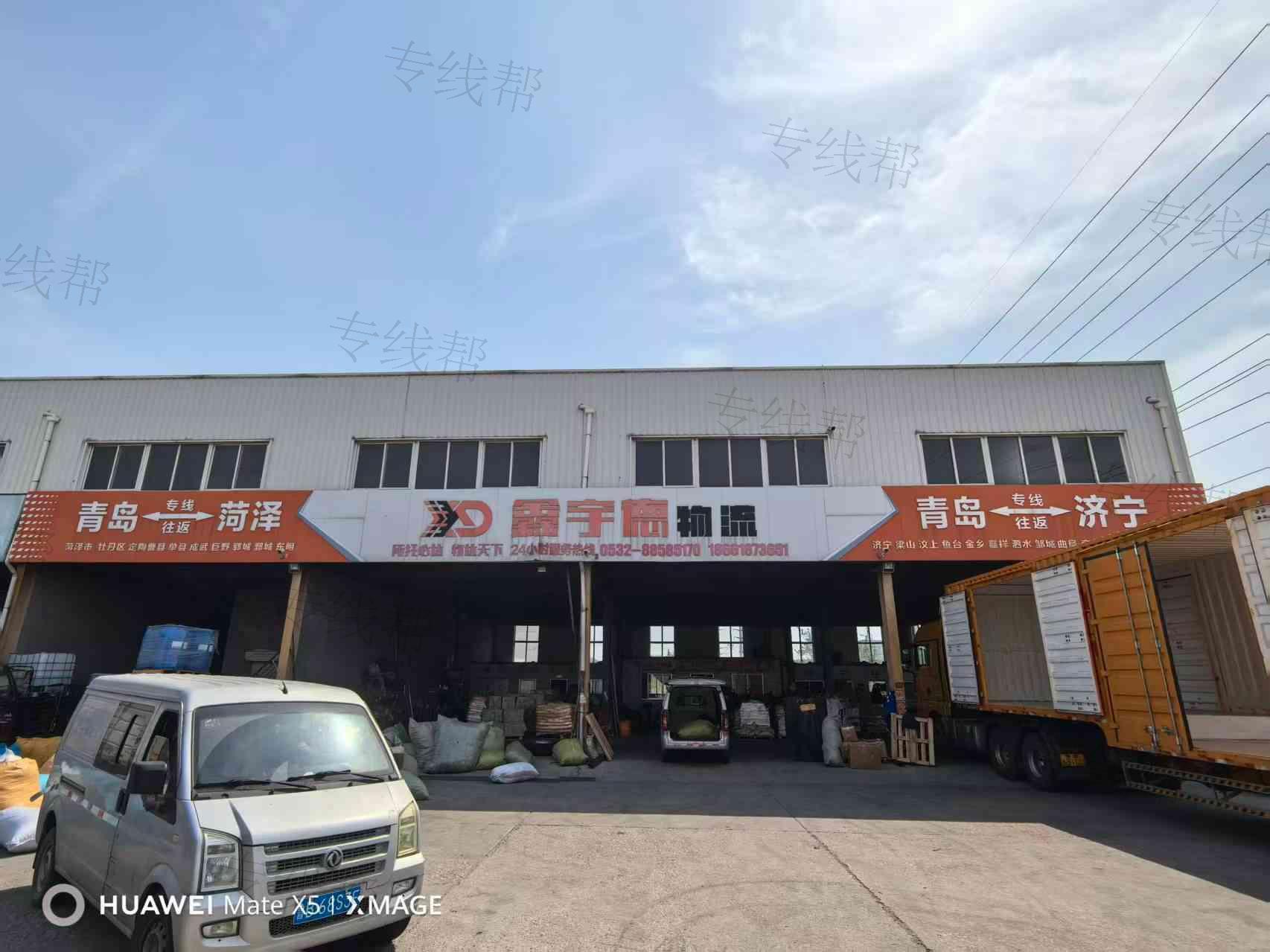 青岛鑫宇德物流有限公司 青岛鑫宇德物流有限公司