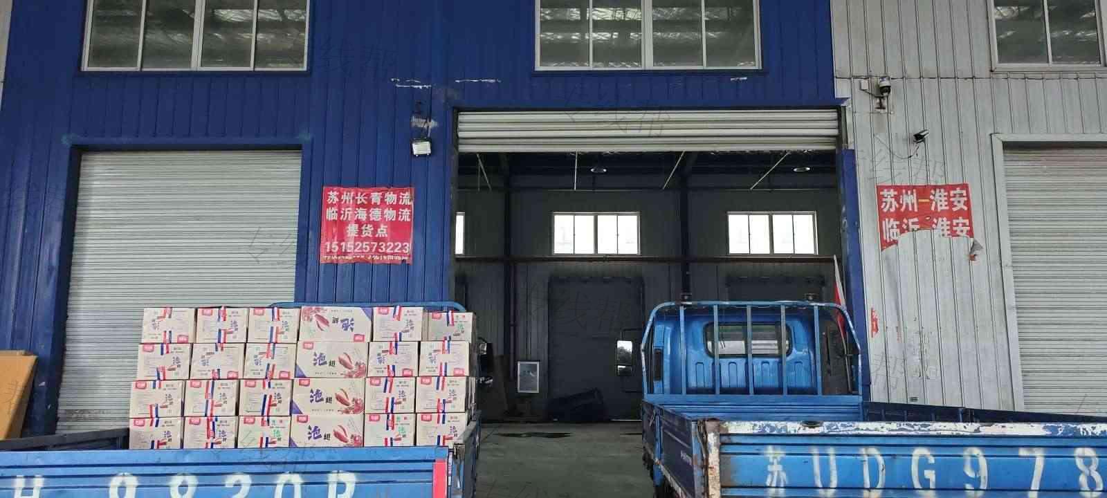 苏州长青物流