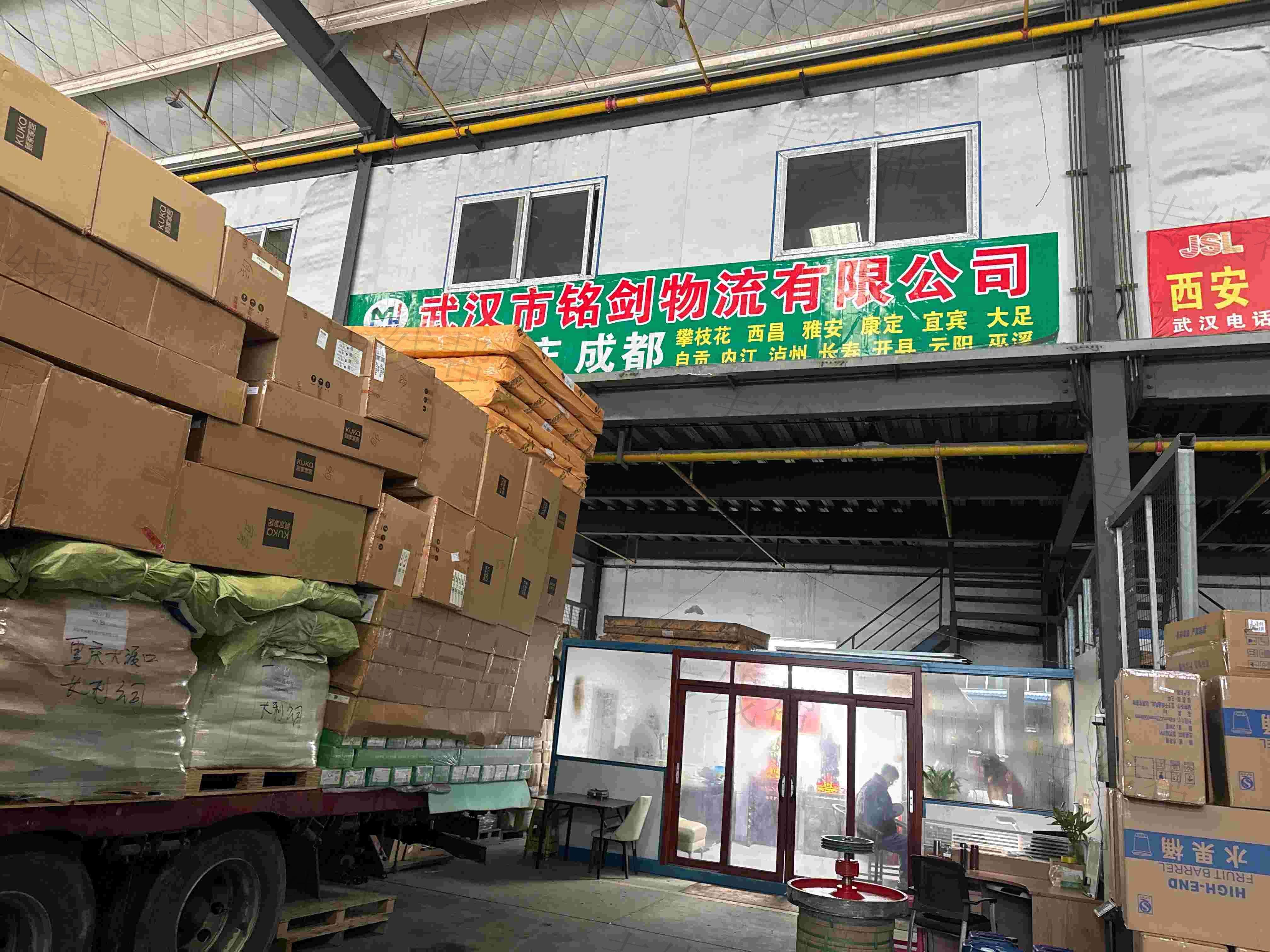 武汉市铭剑物流有限公司