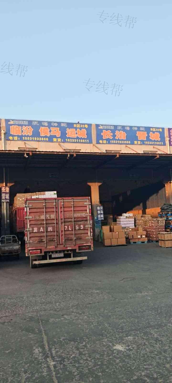 石家庄双鸣物流有限公司