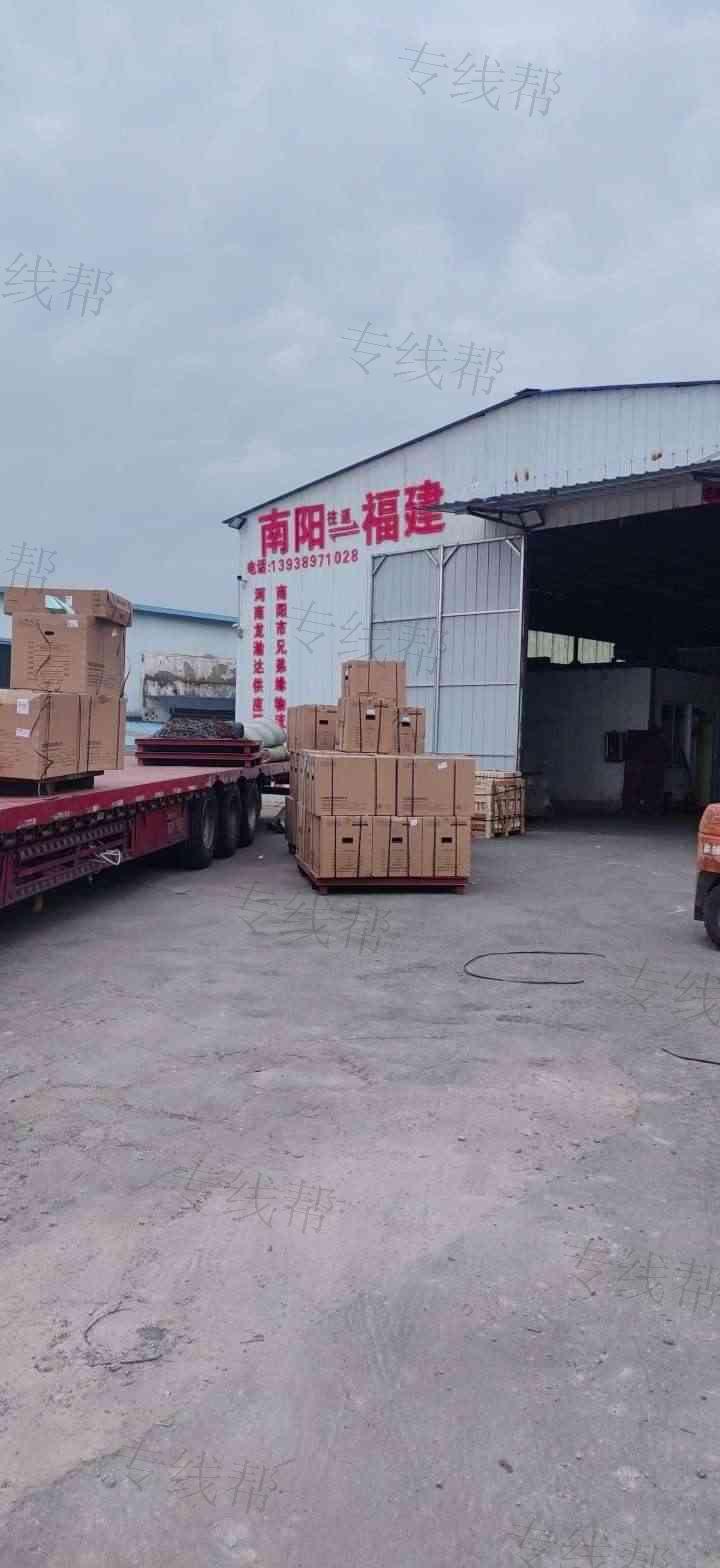 南阳兄弟缘物流有限公司