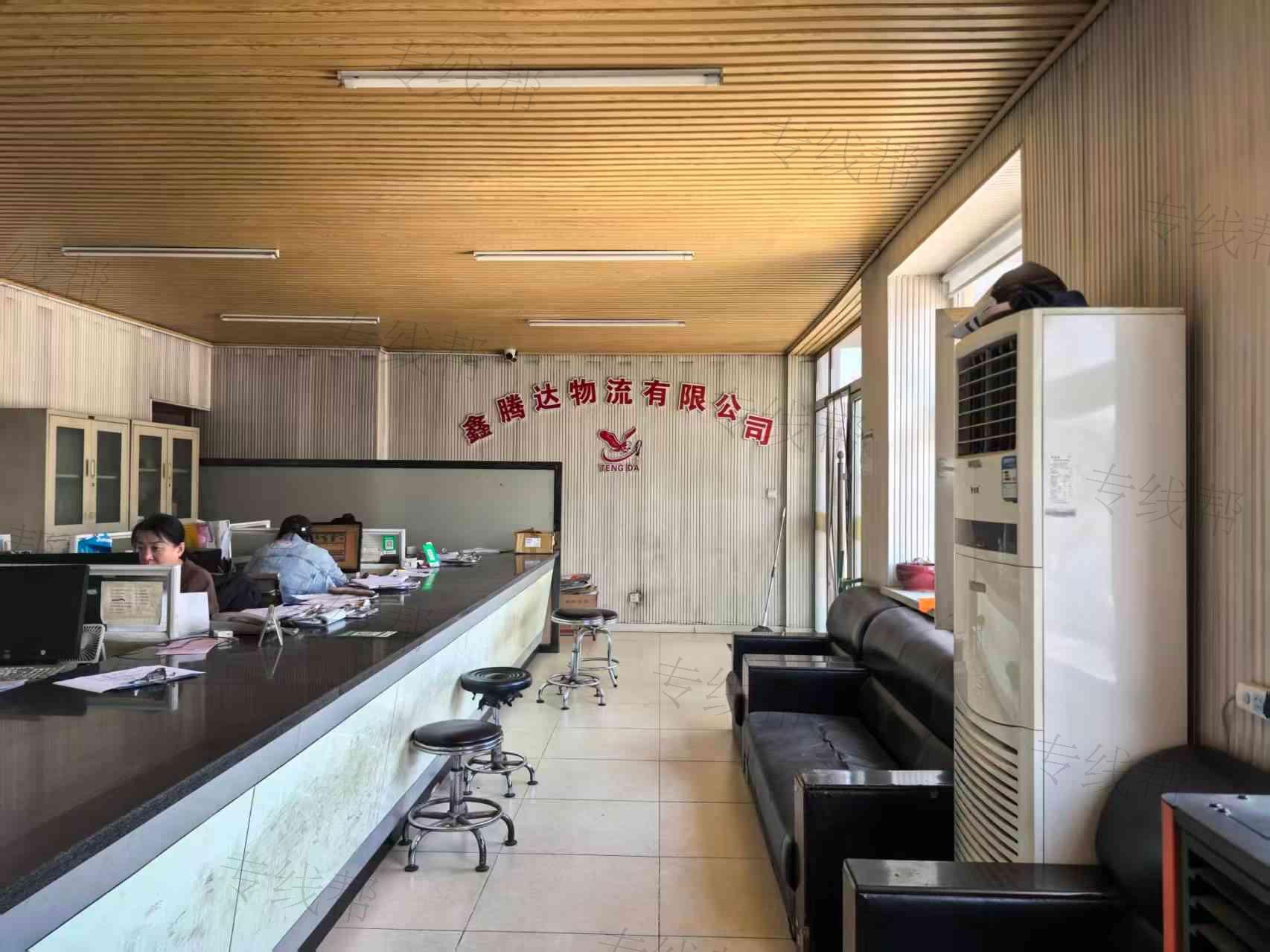 大连鑫腾达物流有限公司 大连鑫腾达物流有限公司