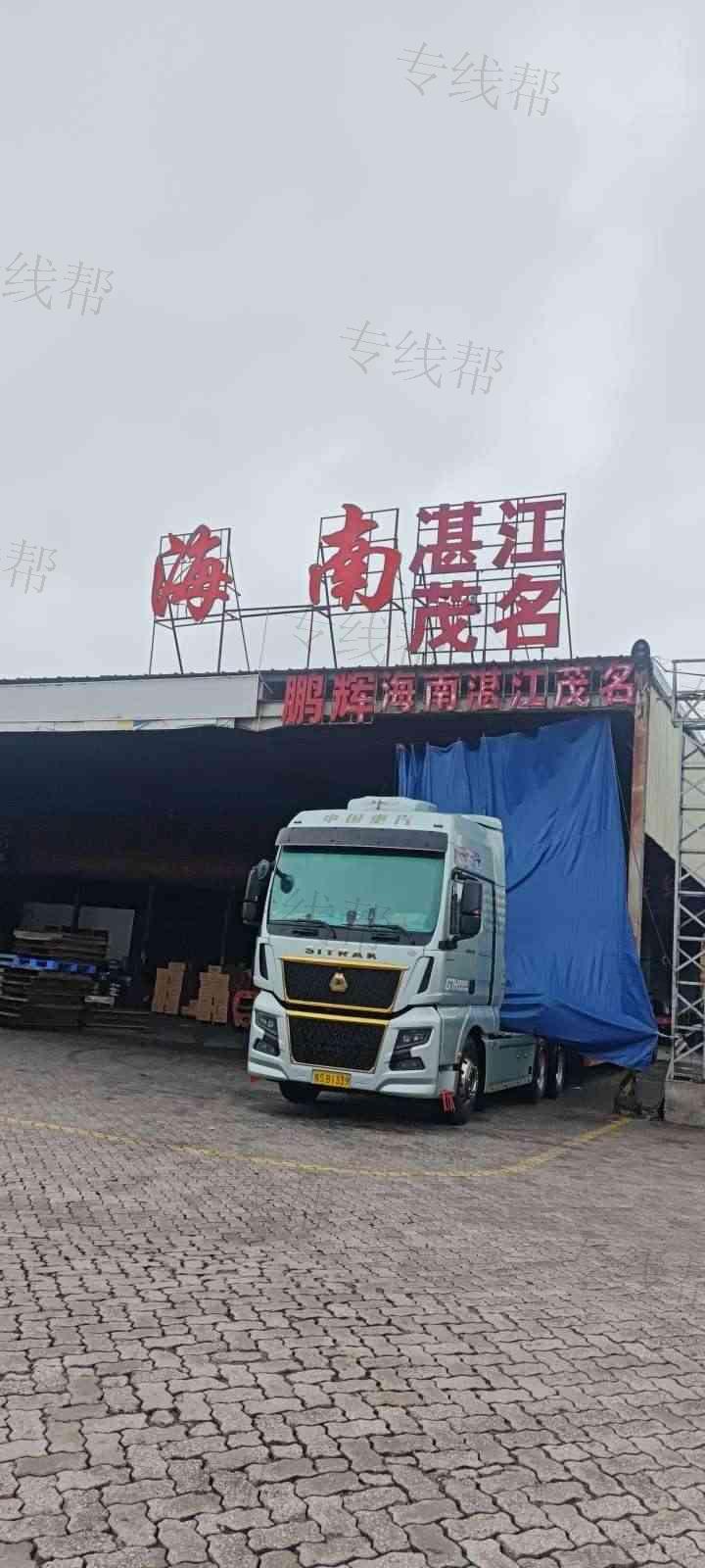 无锡鹏辉物流有限公司