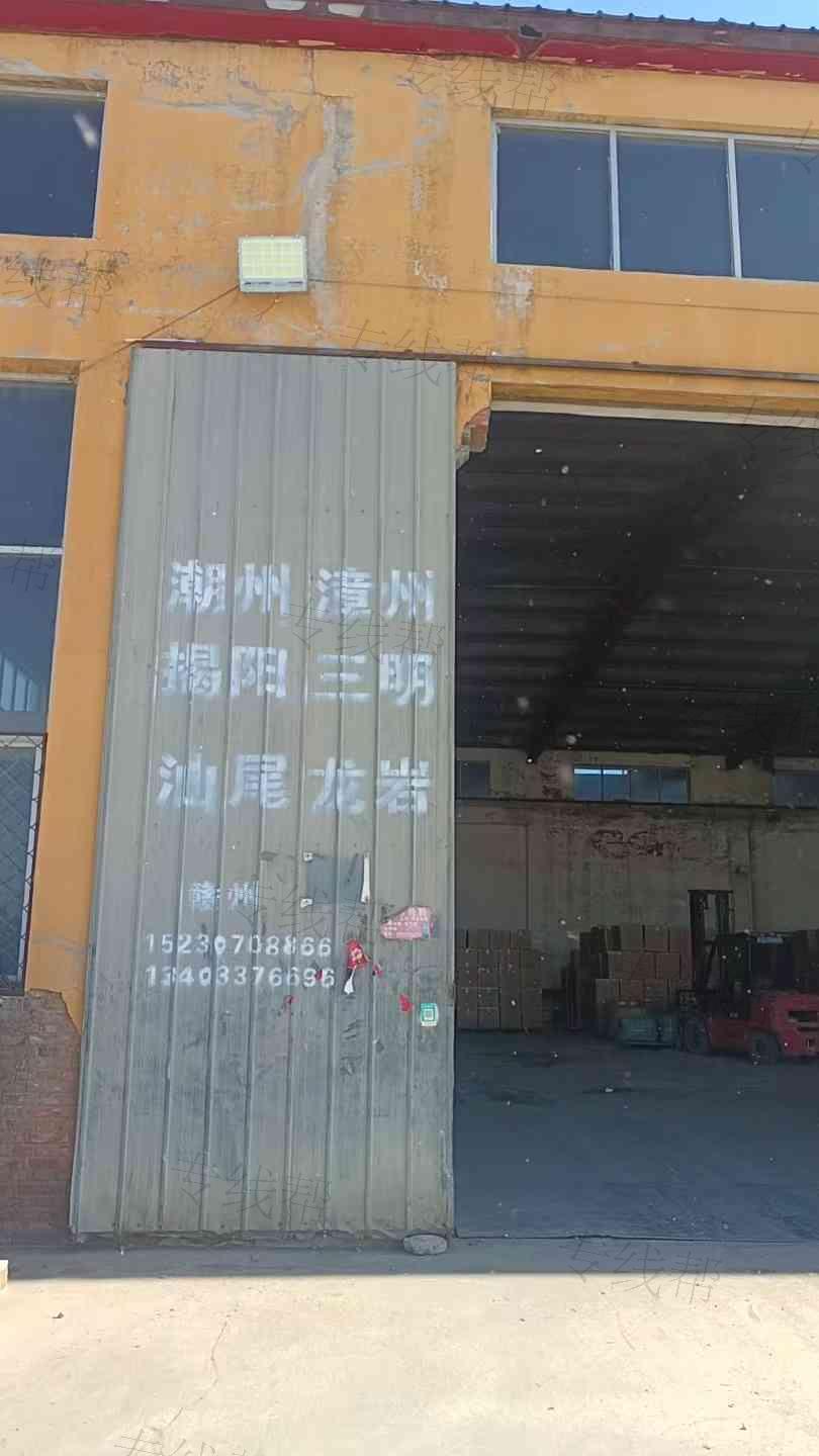 河间安畅物流有限公司