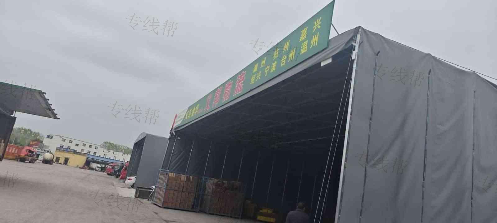 淮安市义邦供应链管理有限公司