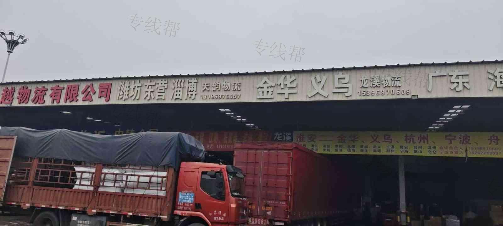 淮安市天韵物流有限公司