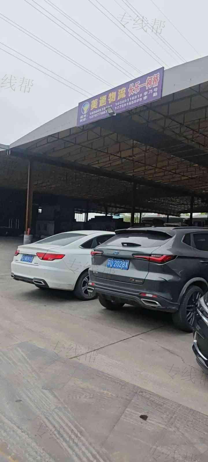 绍兴柯桥美通贸易有限公司
