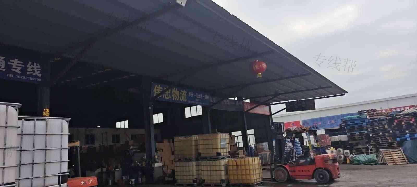 淮安伟忠物流