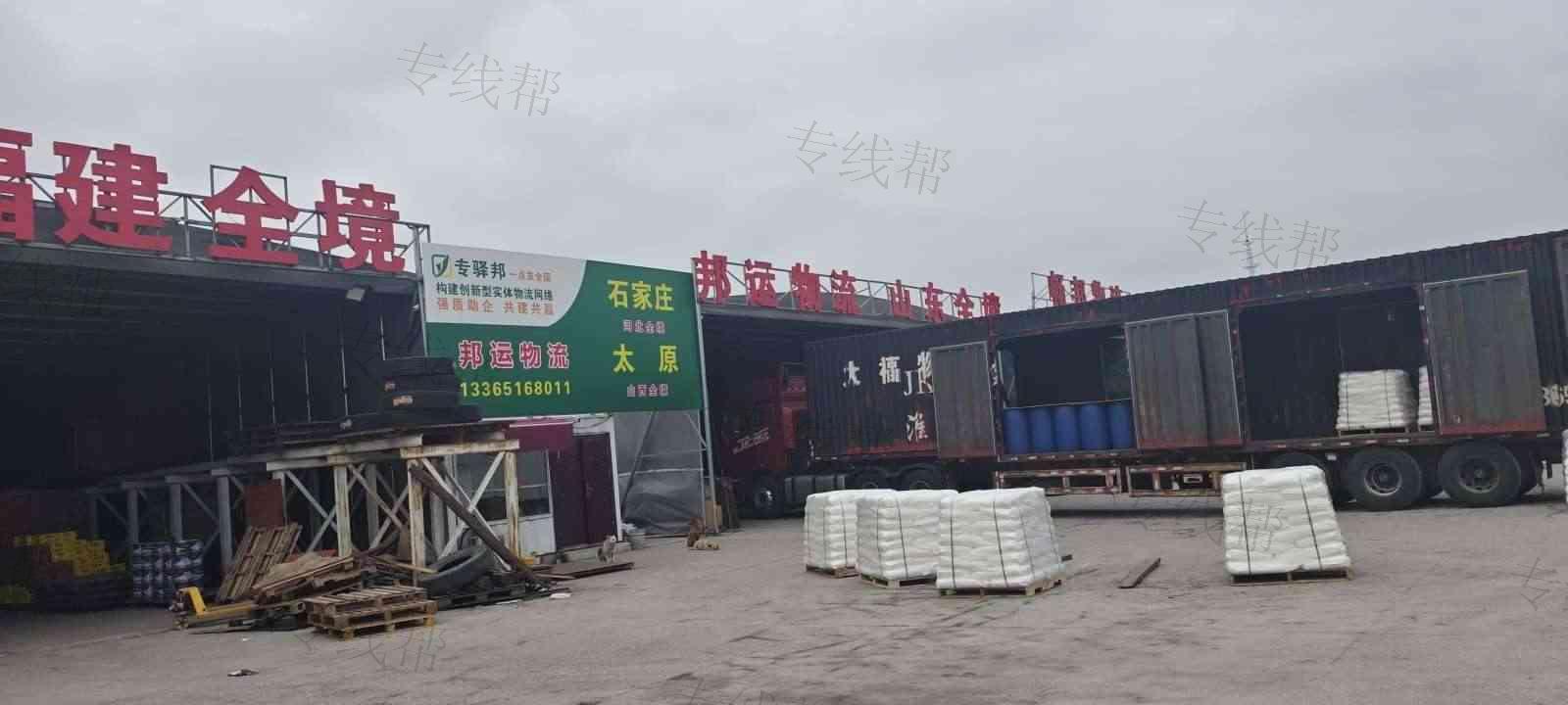 淮安市邦运物流有限公司