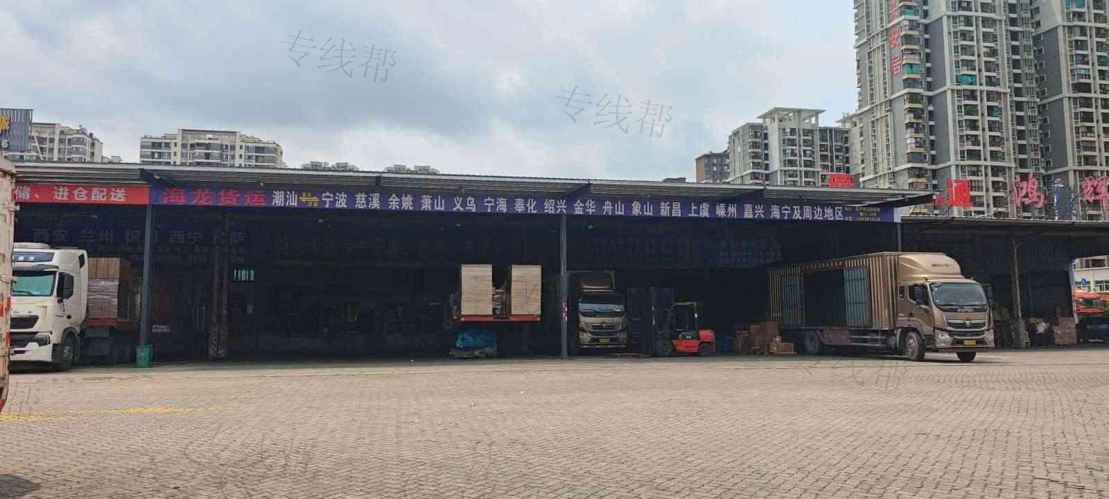 汕头市海龙货运有限公司