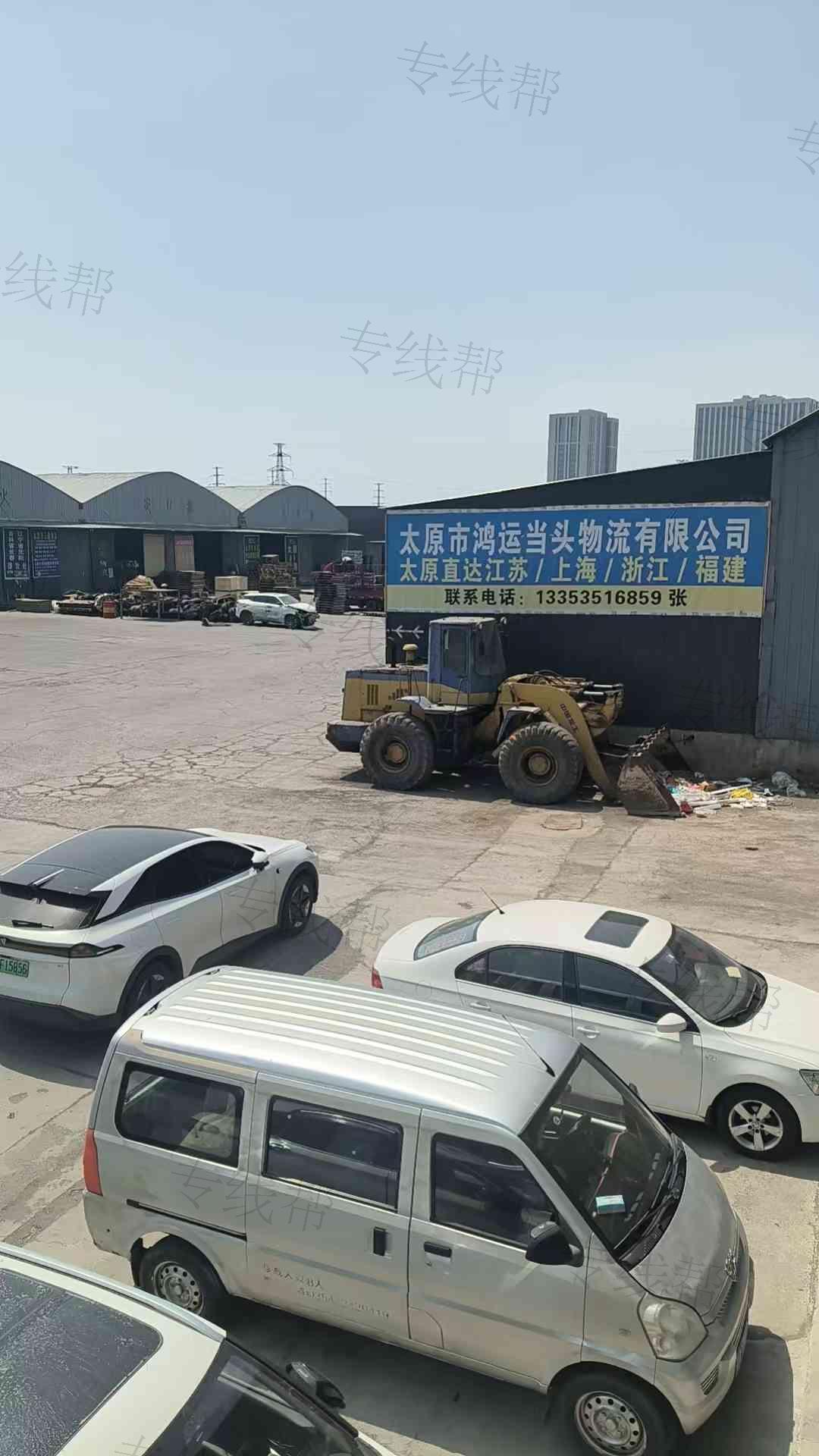 太原市鸿运当头物流有限公司