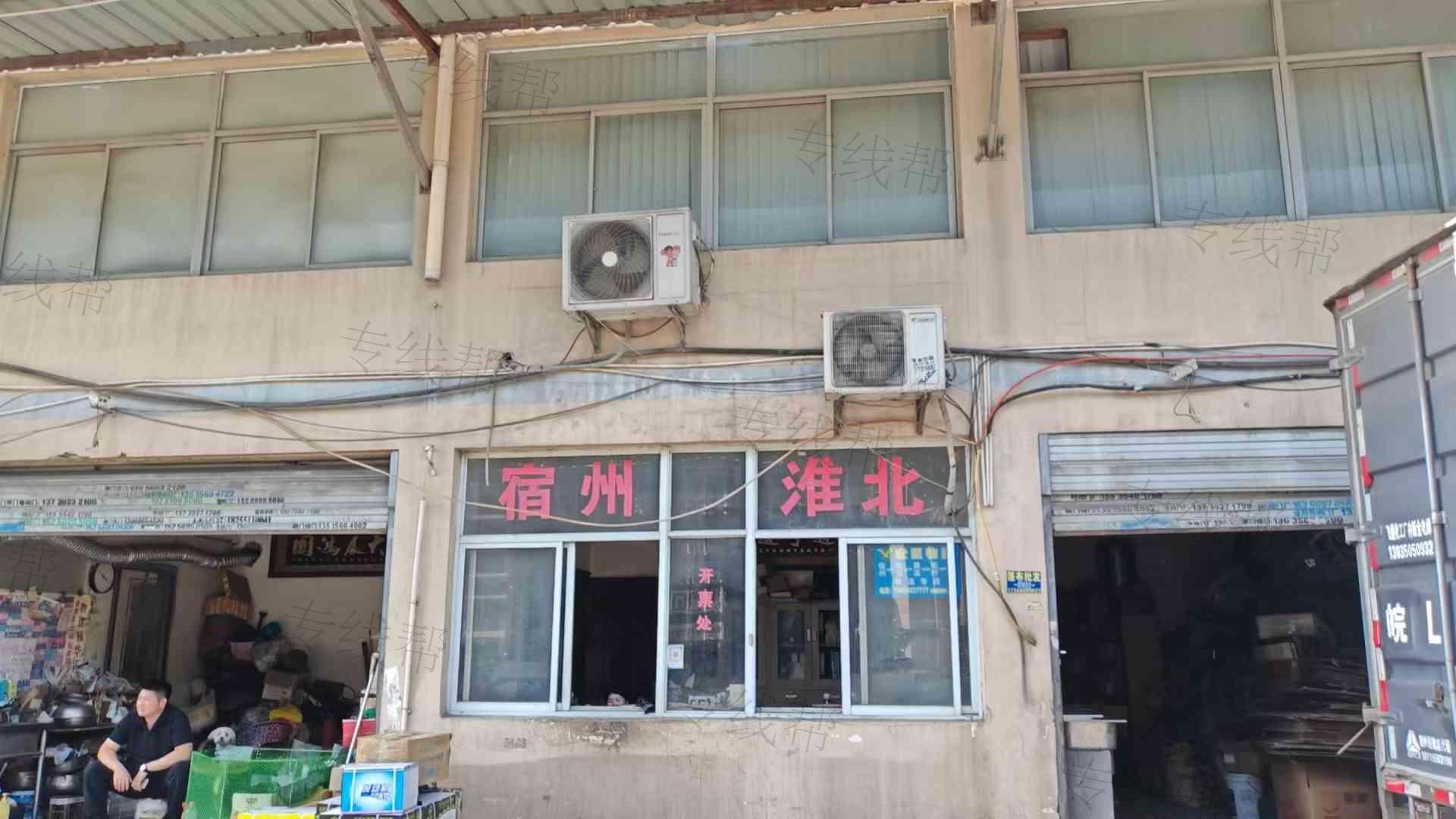合肥市宏巨货物运输有限公司
