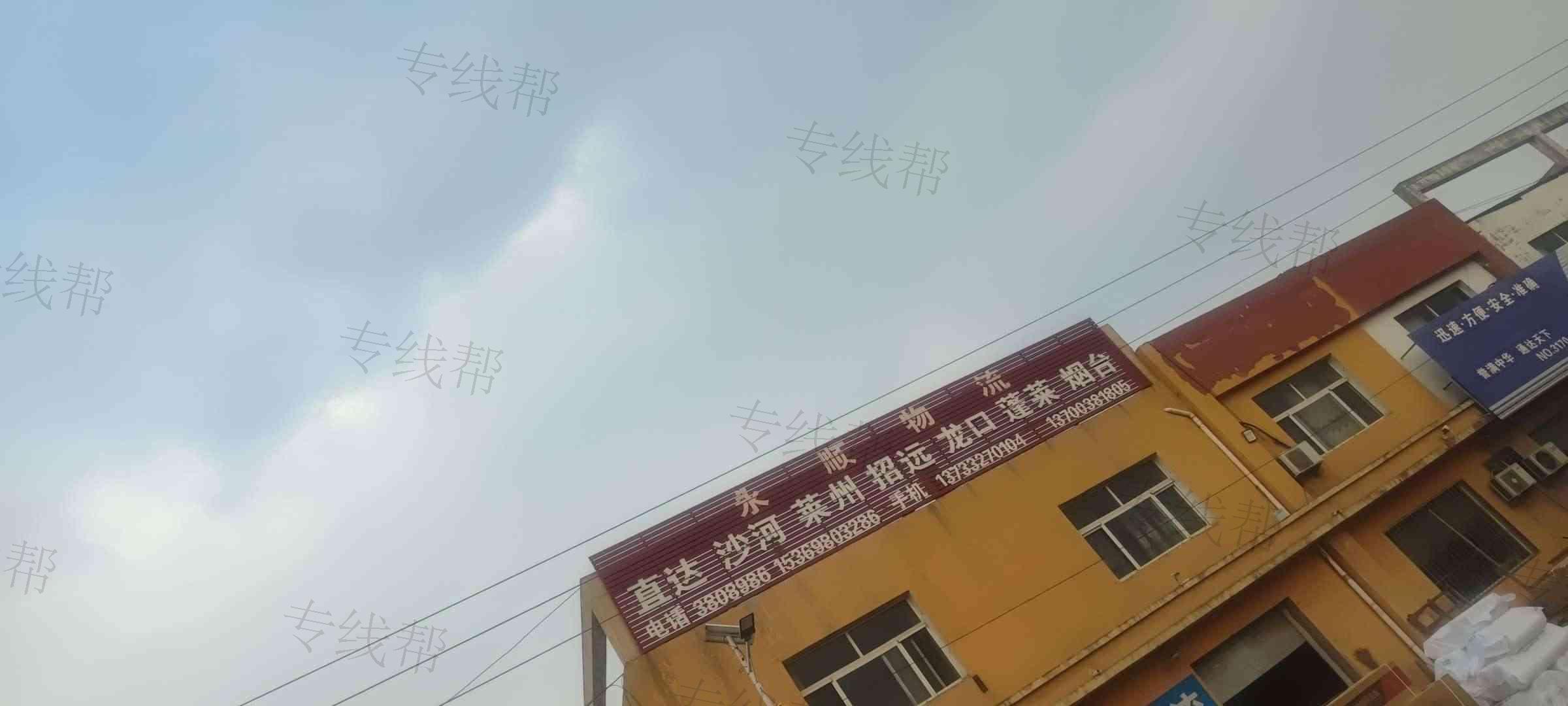 河间永顺物流