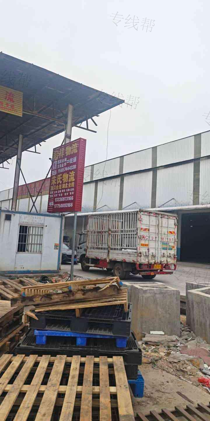 泉州朱氏物流有限公司