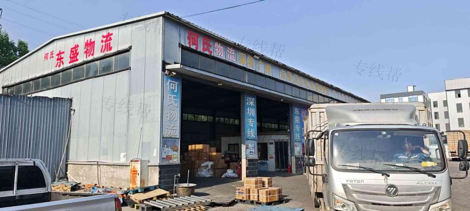 平乡县何氏运输有限公司