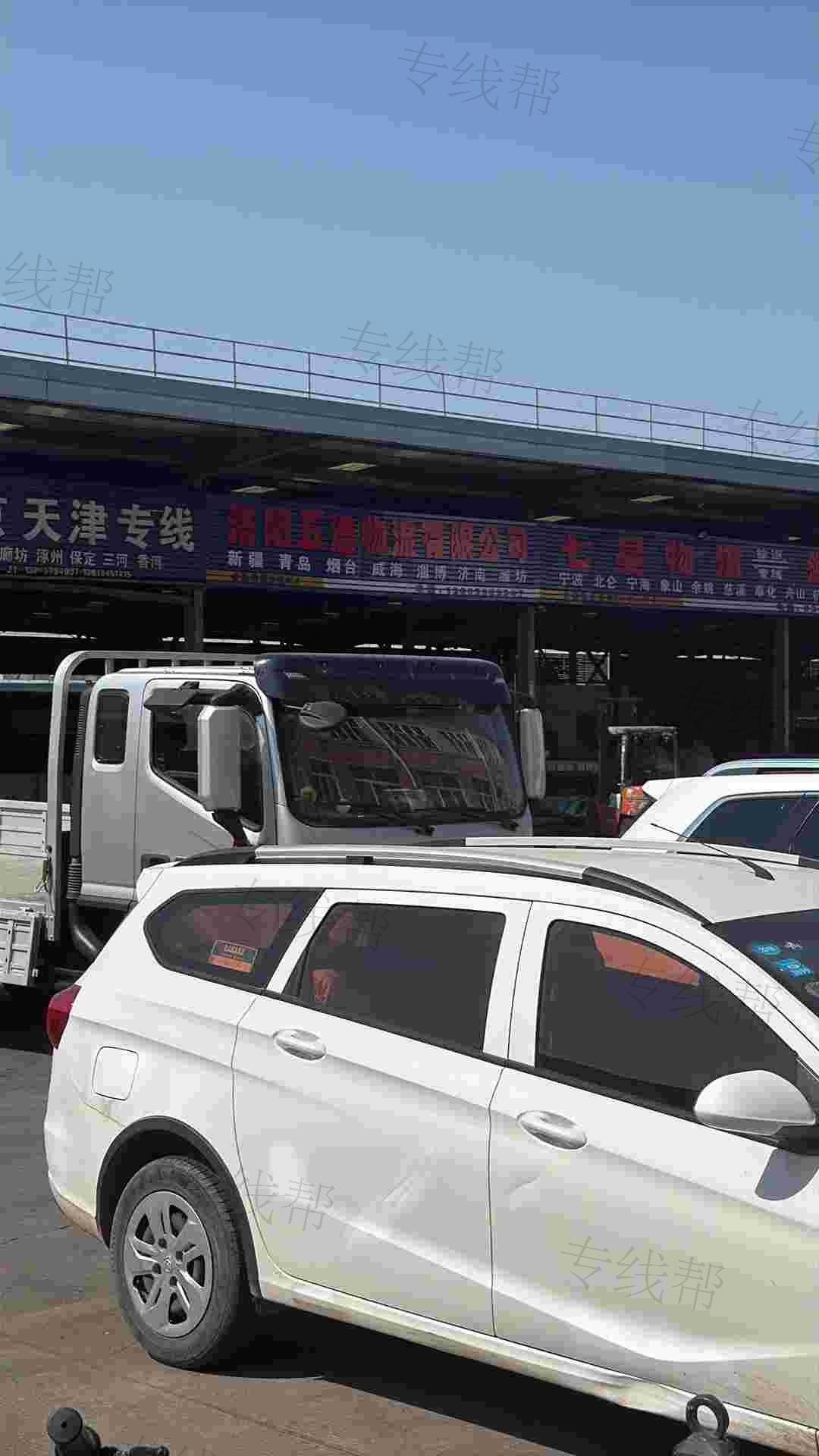 洛阳五浩物流有限公司
