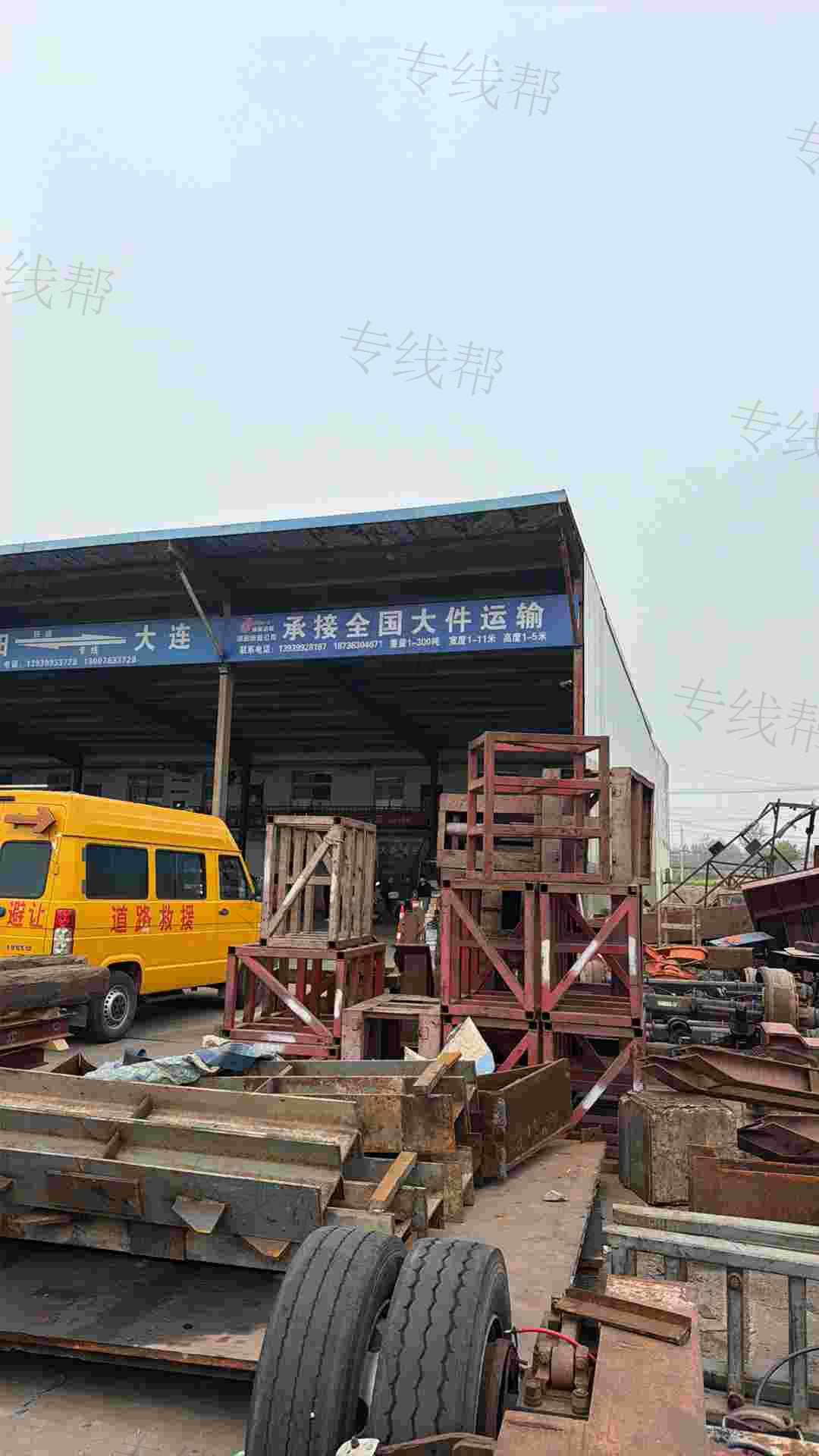 洛阳市缔盟汽车运输有限公司