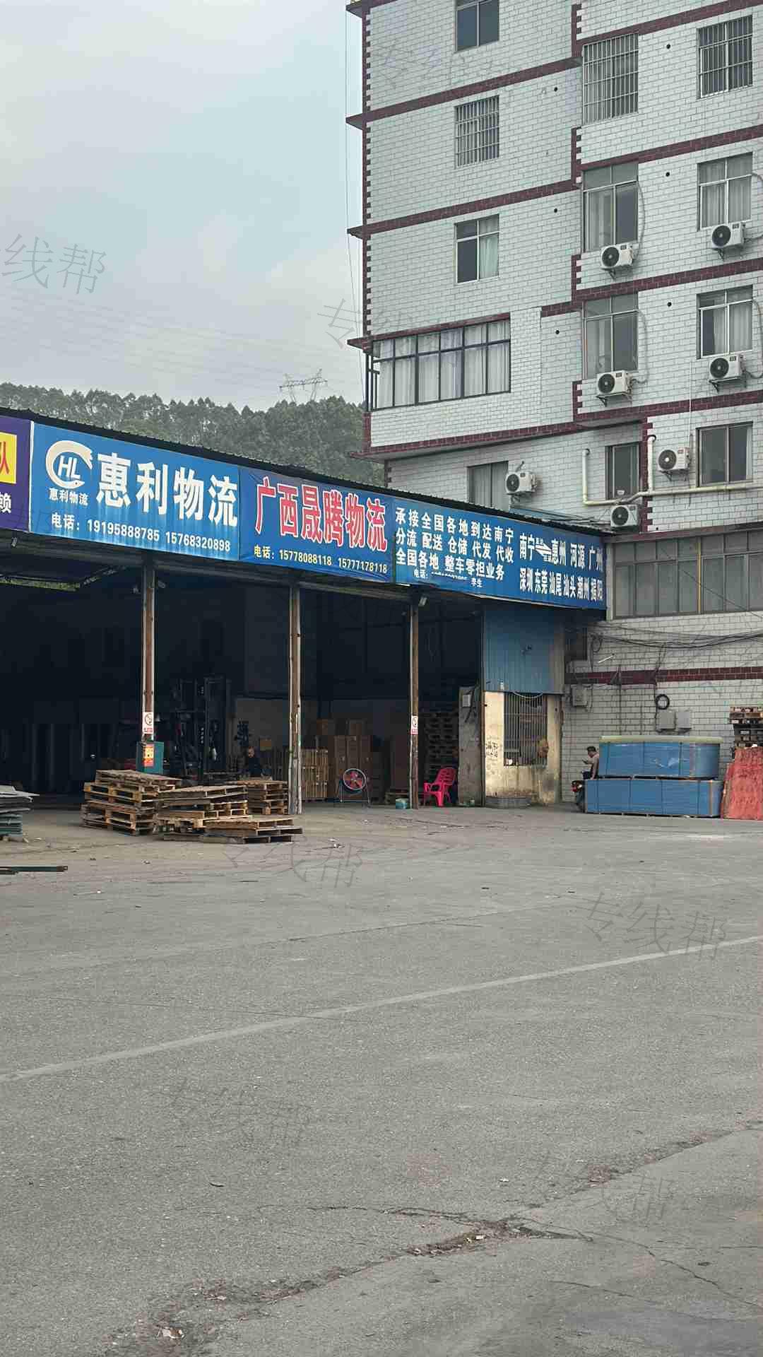 广西晟腾物流有限责任公司