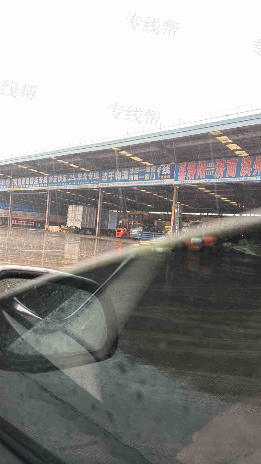 洛阳达千物流有限公司