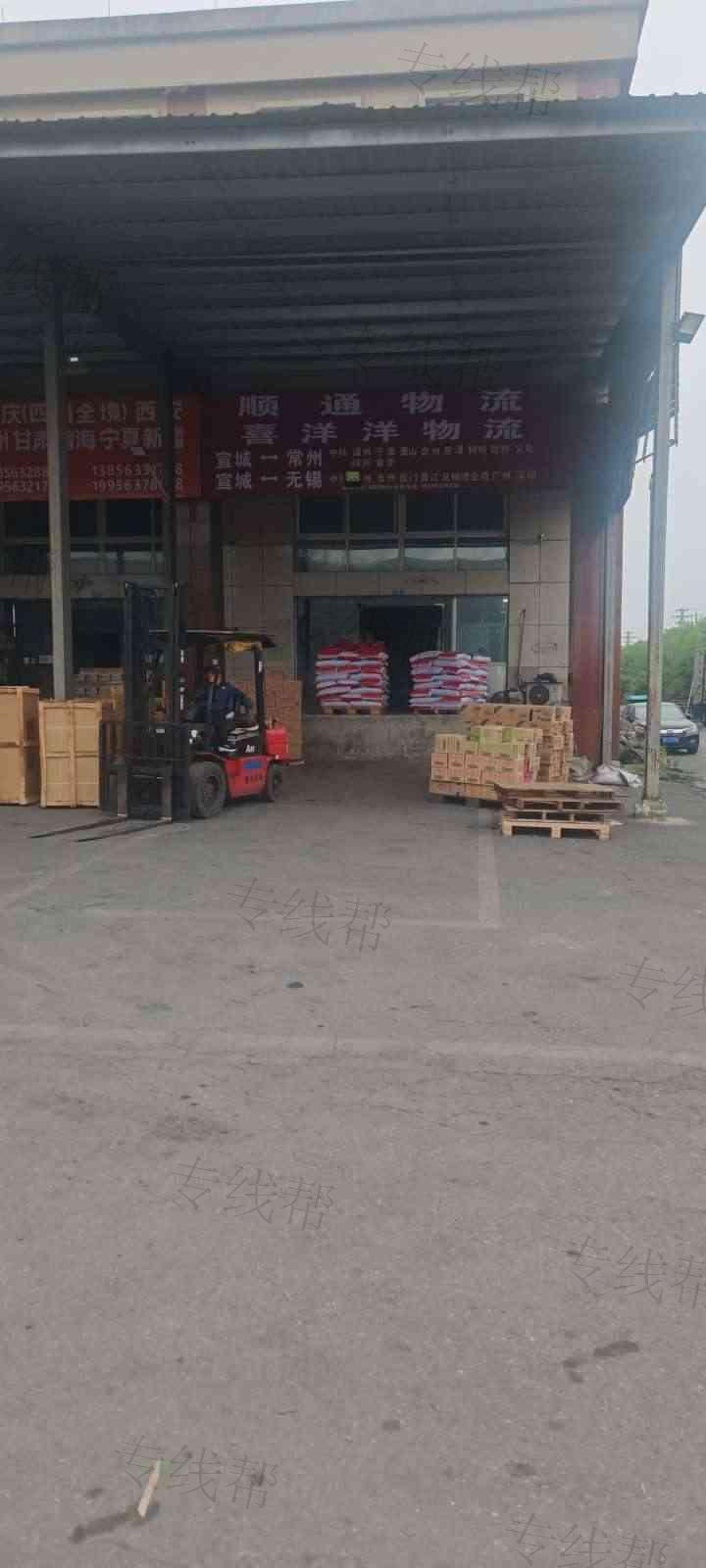 广德顺通货物运输有限公司