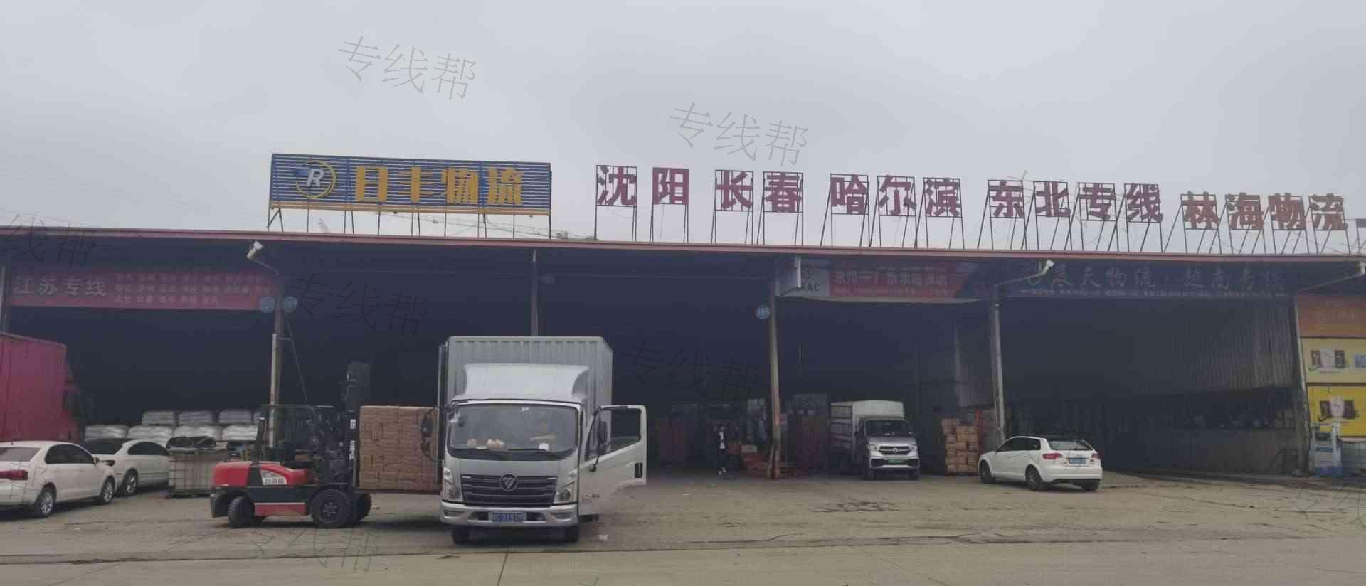 泉州日丰物流有限公司