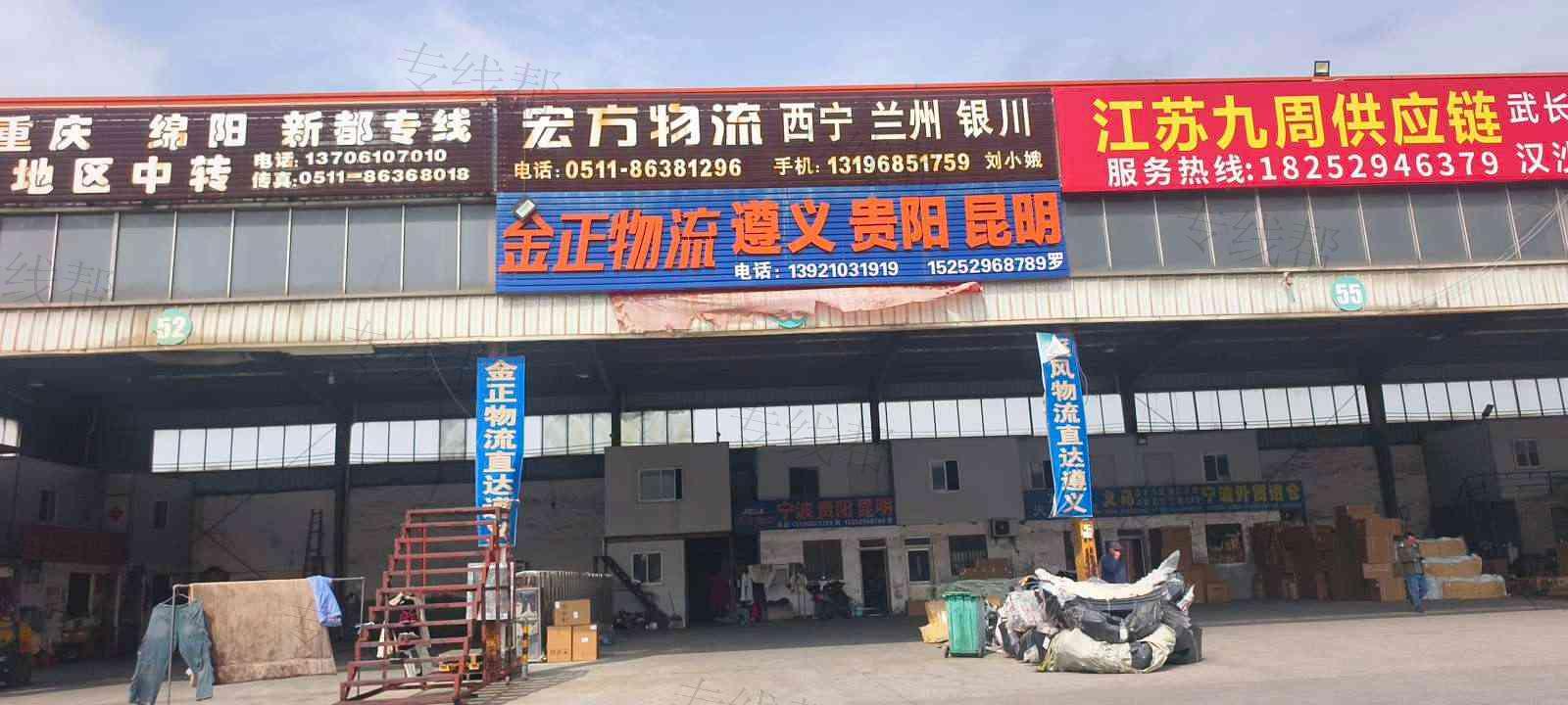 丹阳金正物流有限公司